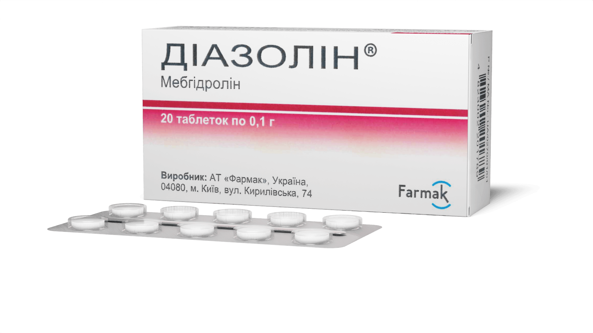 Діазолін® (таблетки) (3)