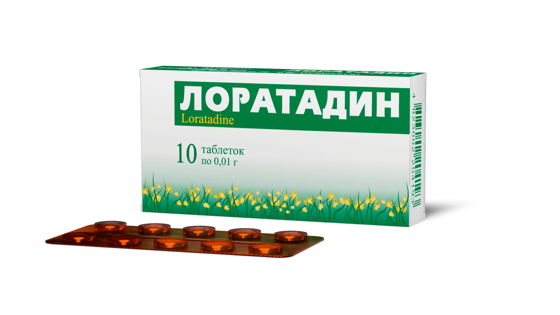 Лоратадин (3)