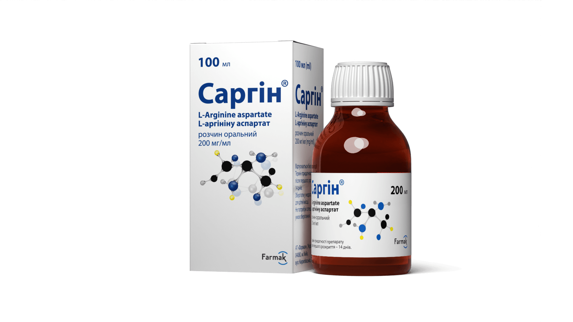 Саргін (3)