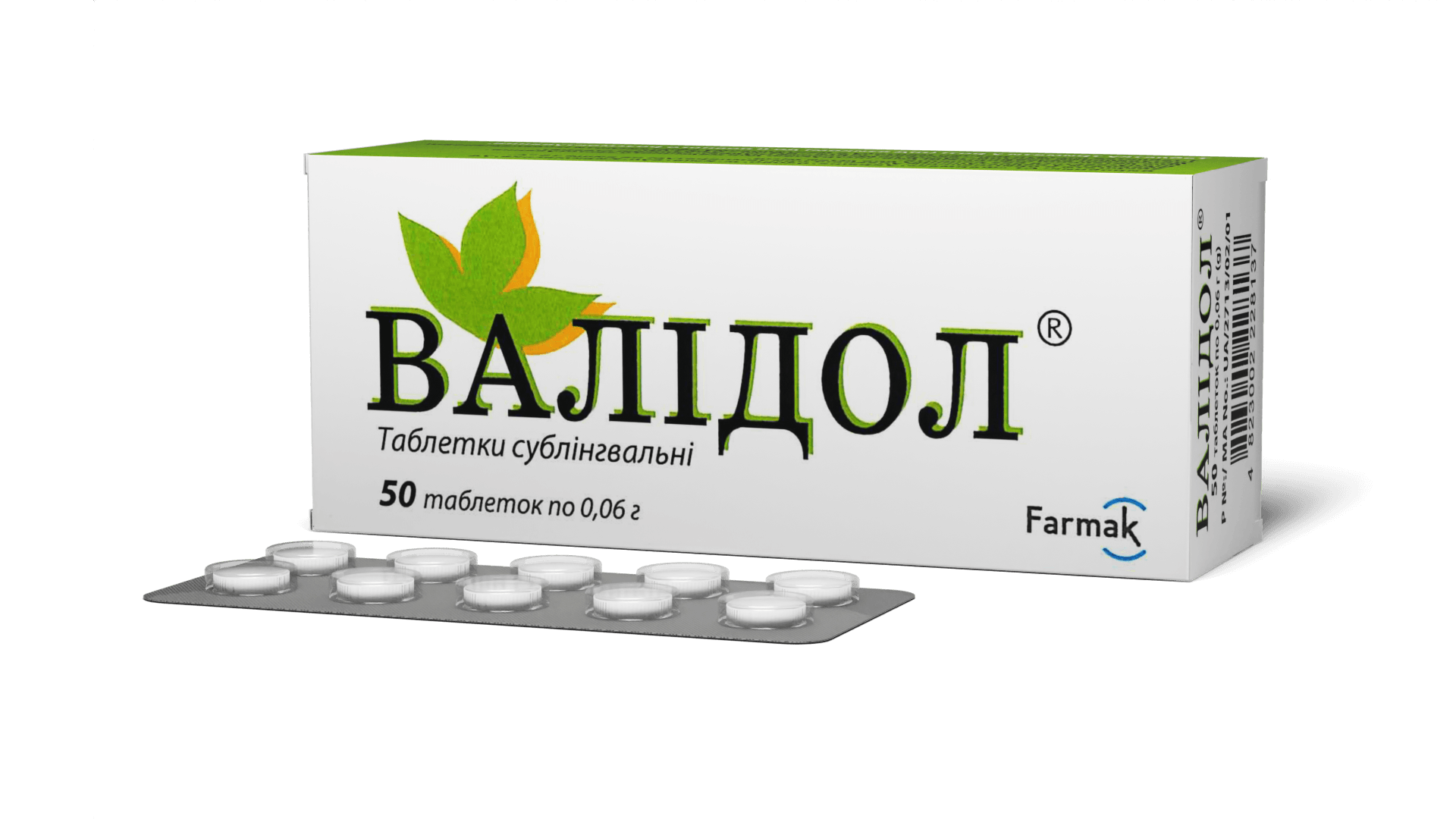 Валідол® (3)