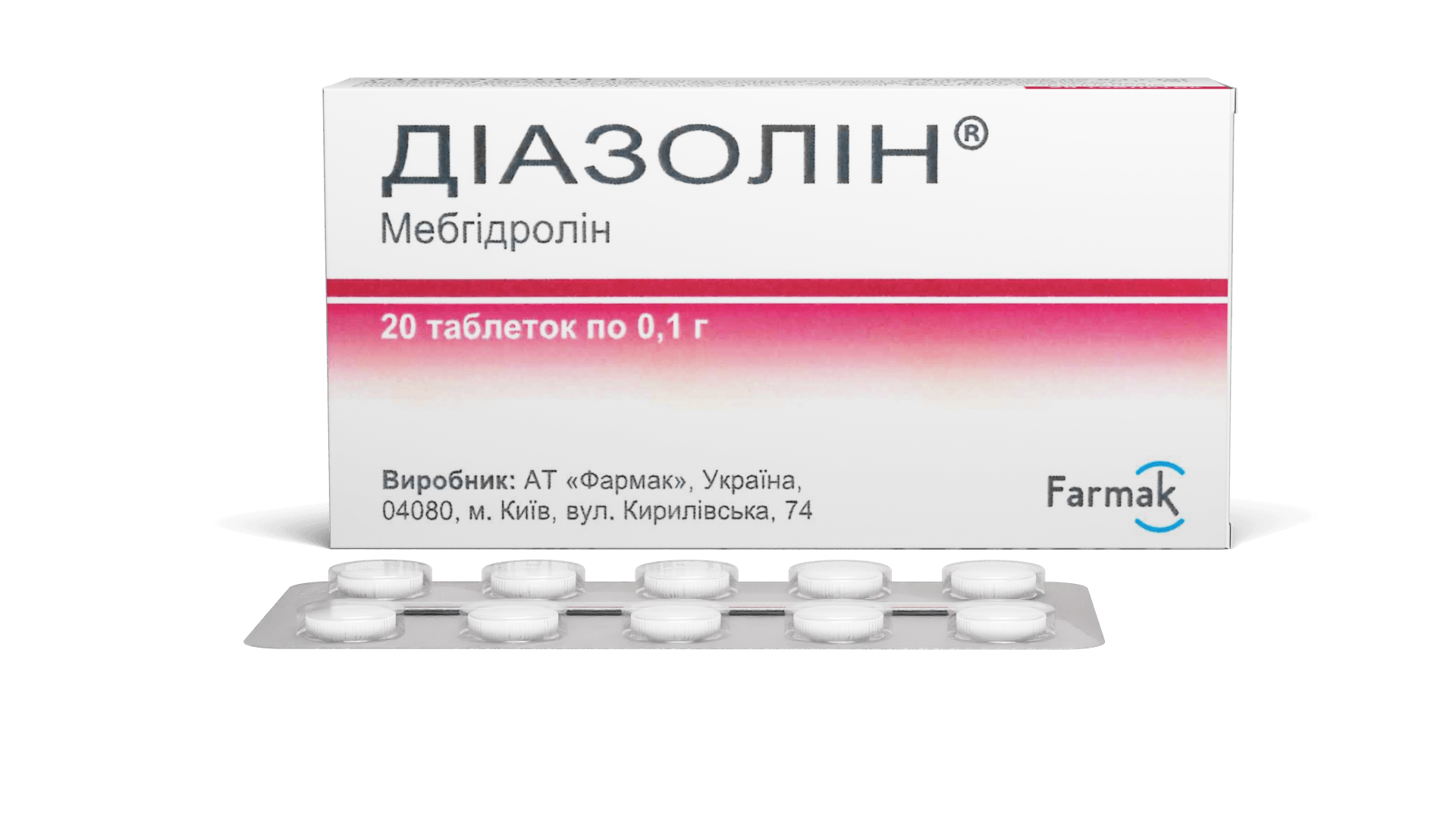 Діазолін® (таблетки) (2)