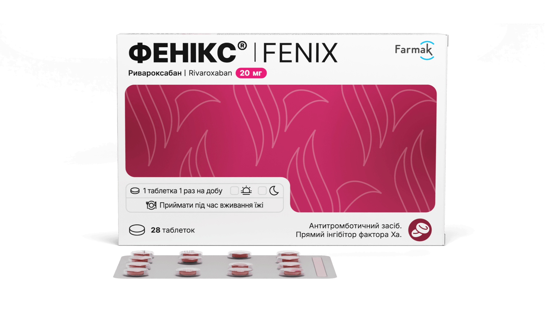 Фенікс® 20 мг (2)