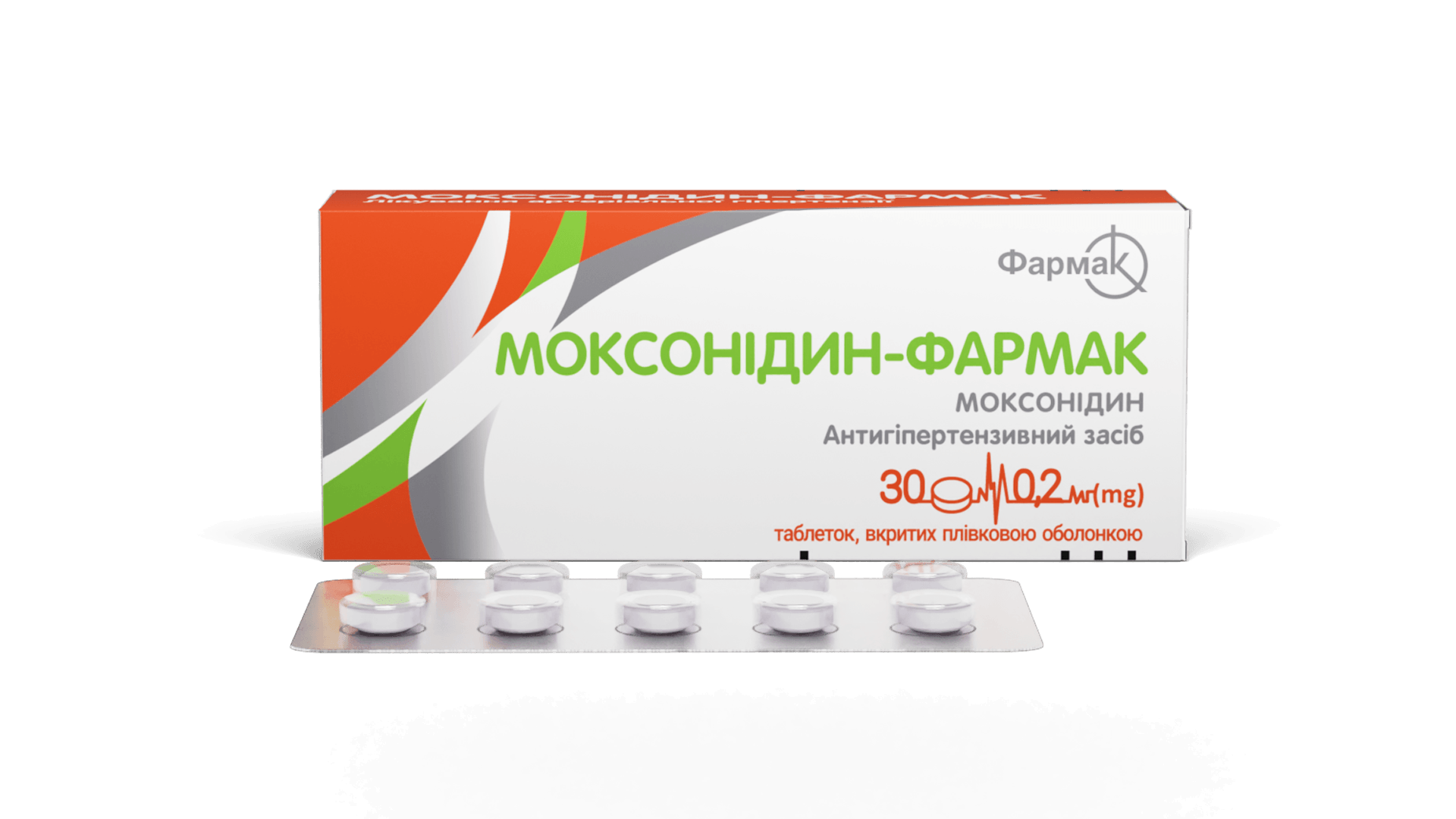 Моксонідин-Фармак 0,2 мг (2)
