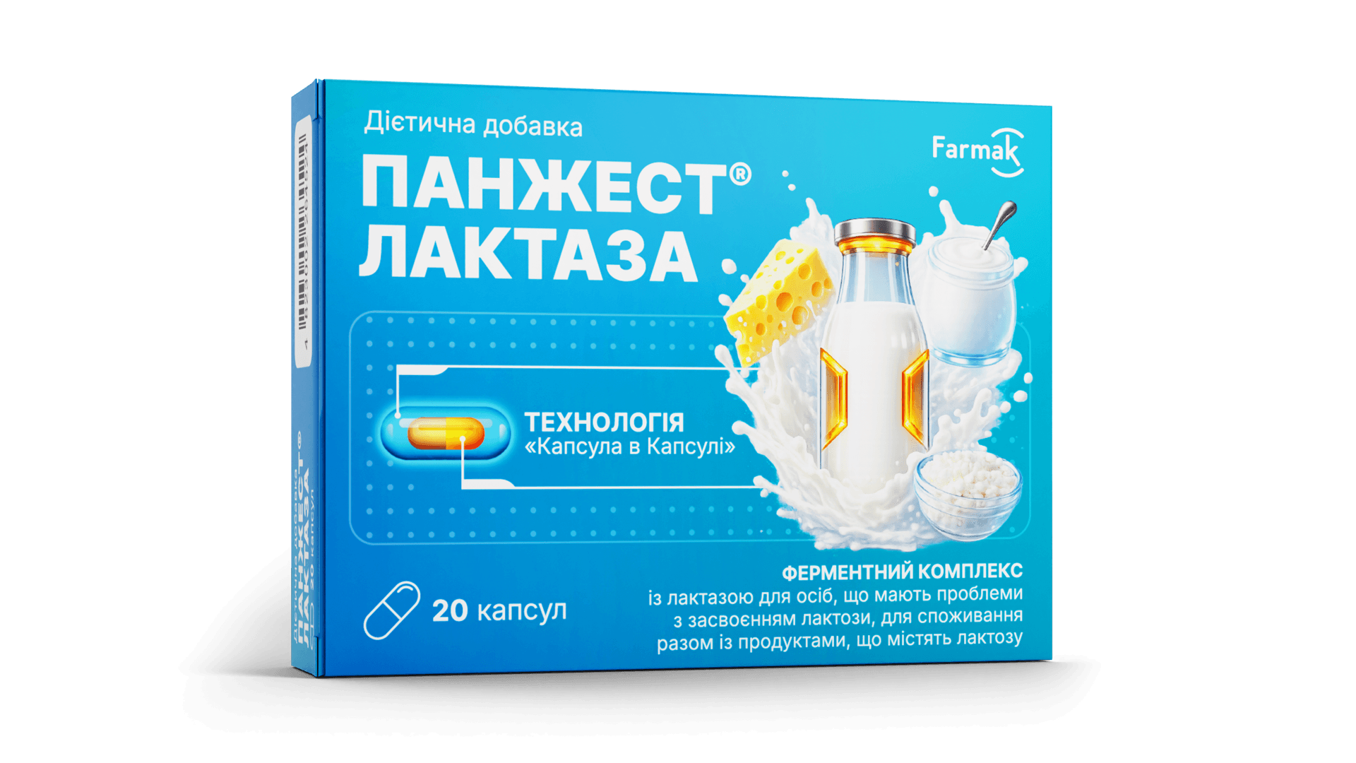 Панжест® Лактаза (1)