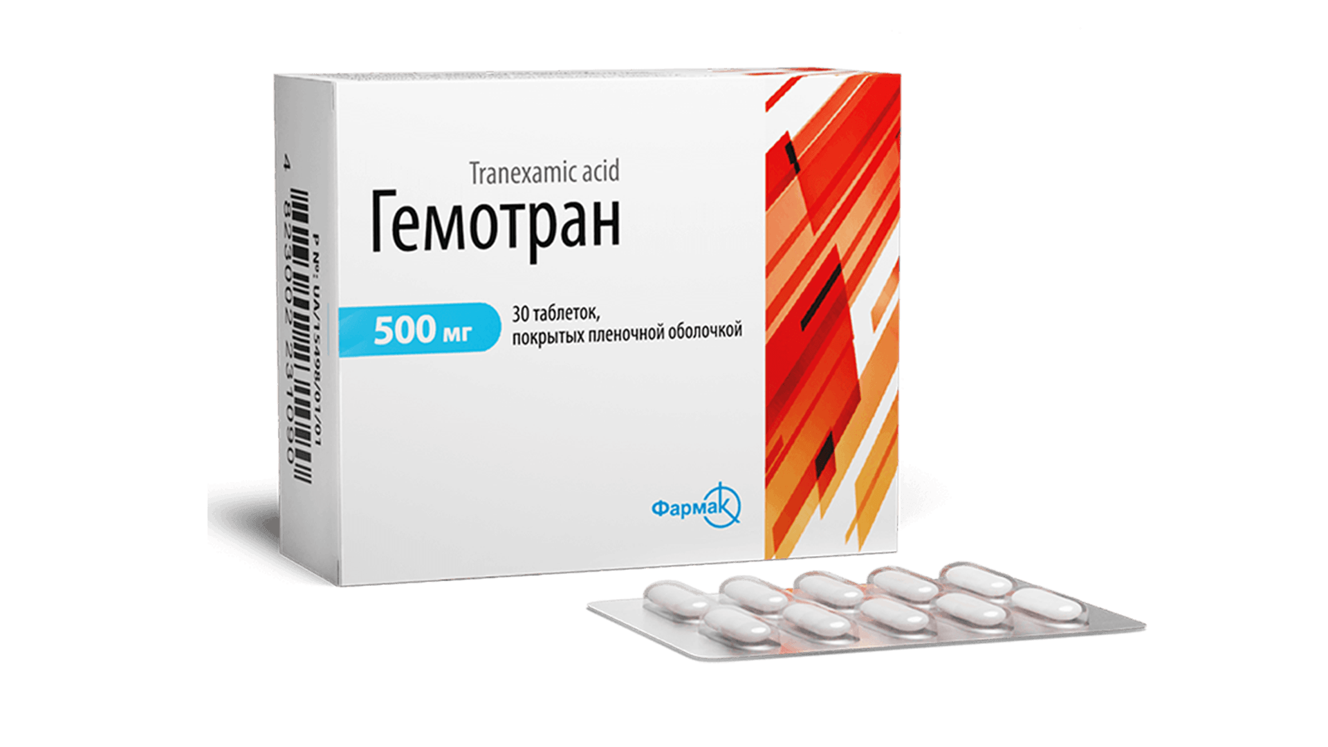 Гемотран (таблетки) (1)