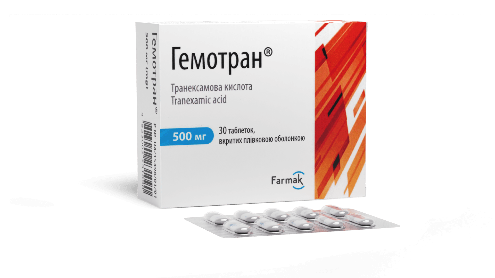 Гемотран (таблетки) (1)