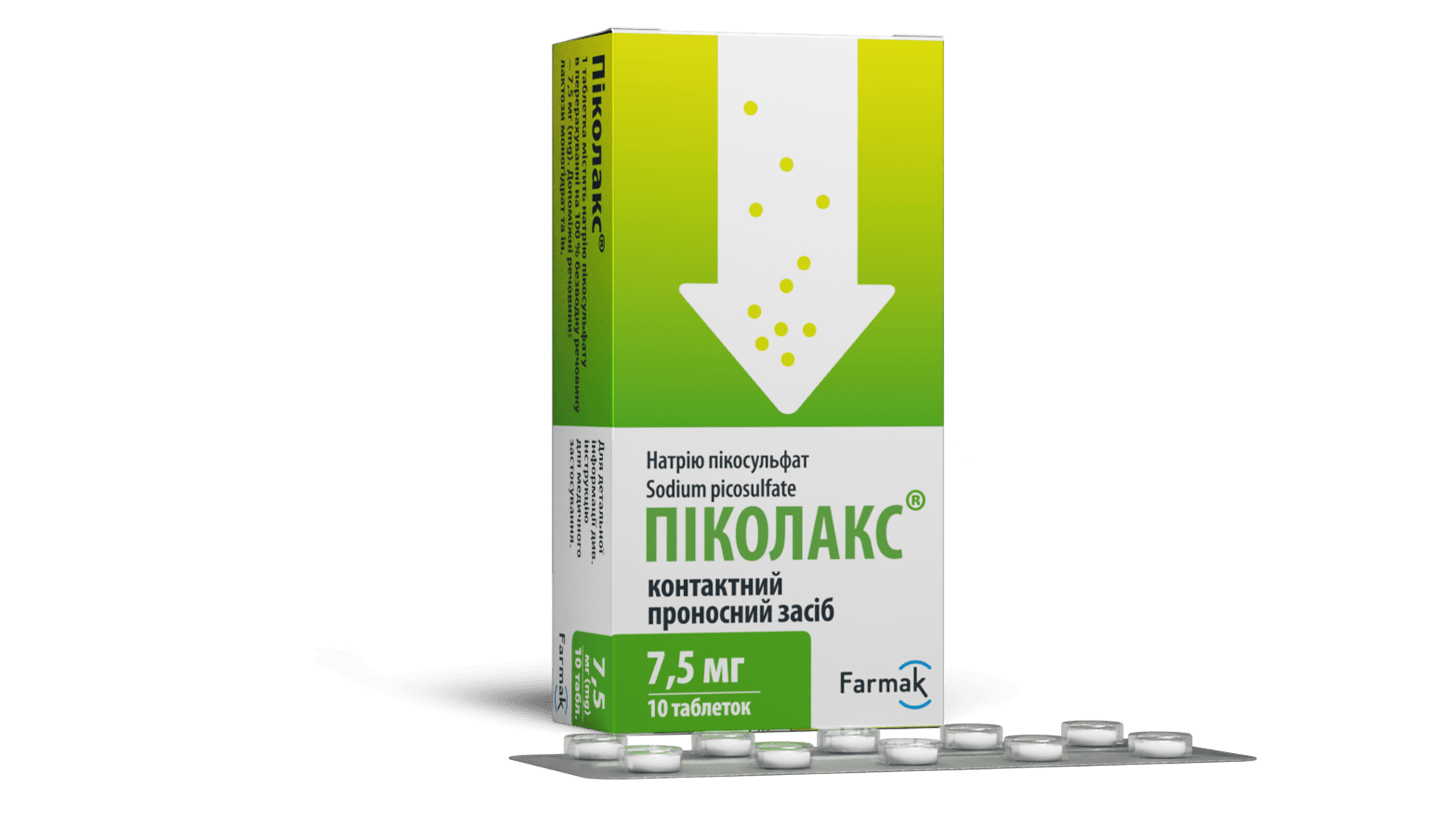 Піколакс® (таблетки) (1)