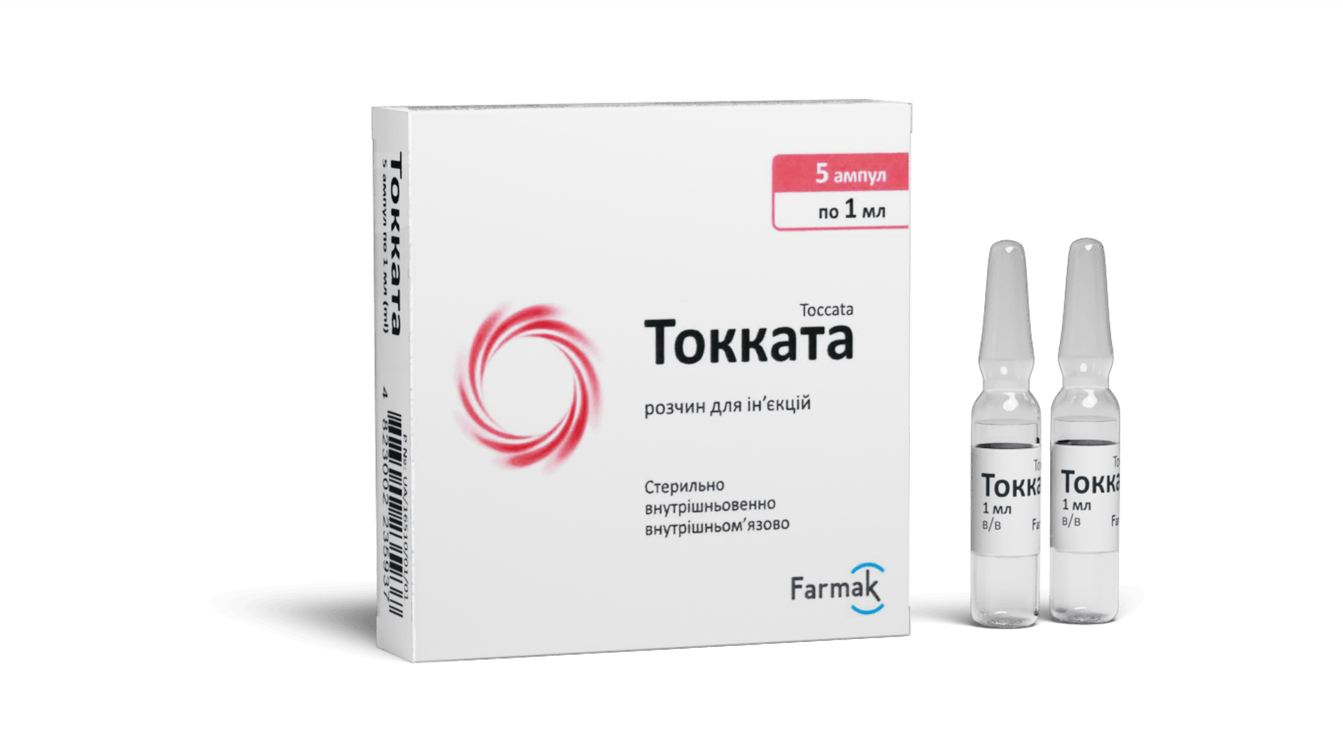 Токката (розчин для ін’єкцій) (1)