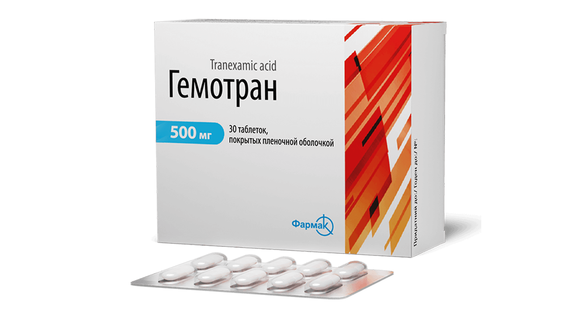 Гемотран (таблетки) (3)