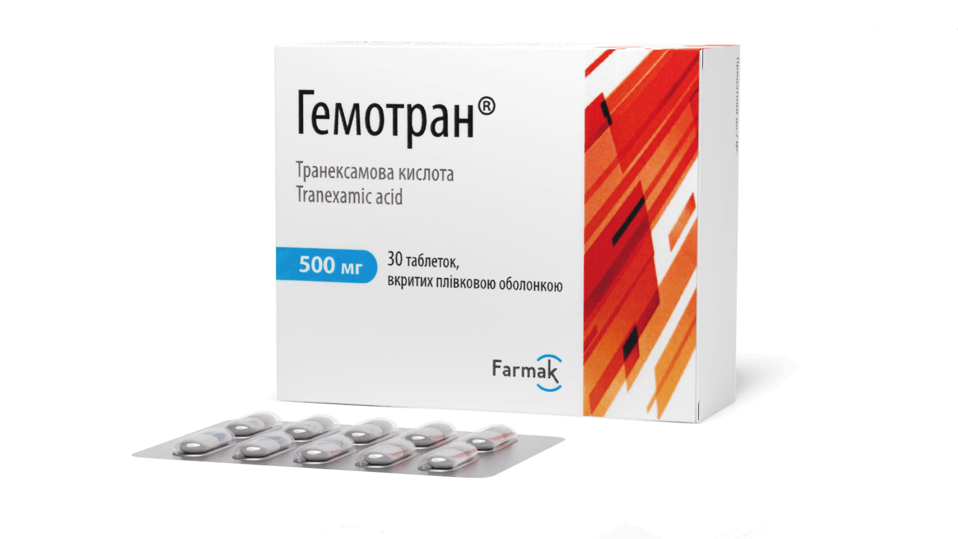 Гемотран (таблетки) (3)