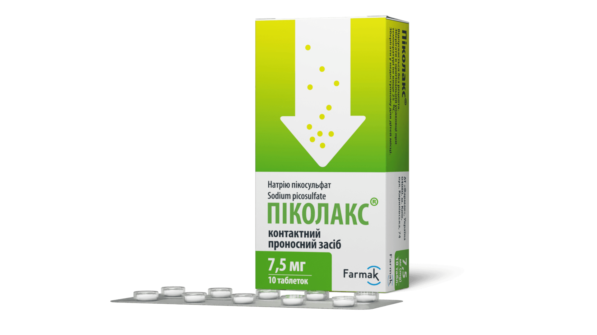 Піколакс® (таблетки) (3)