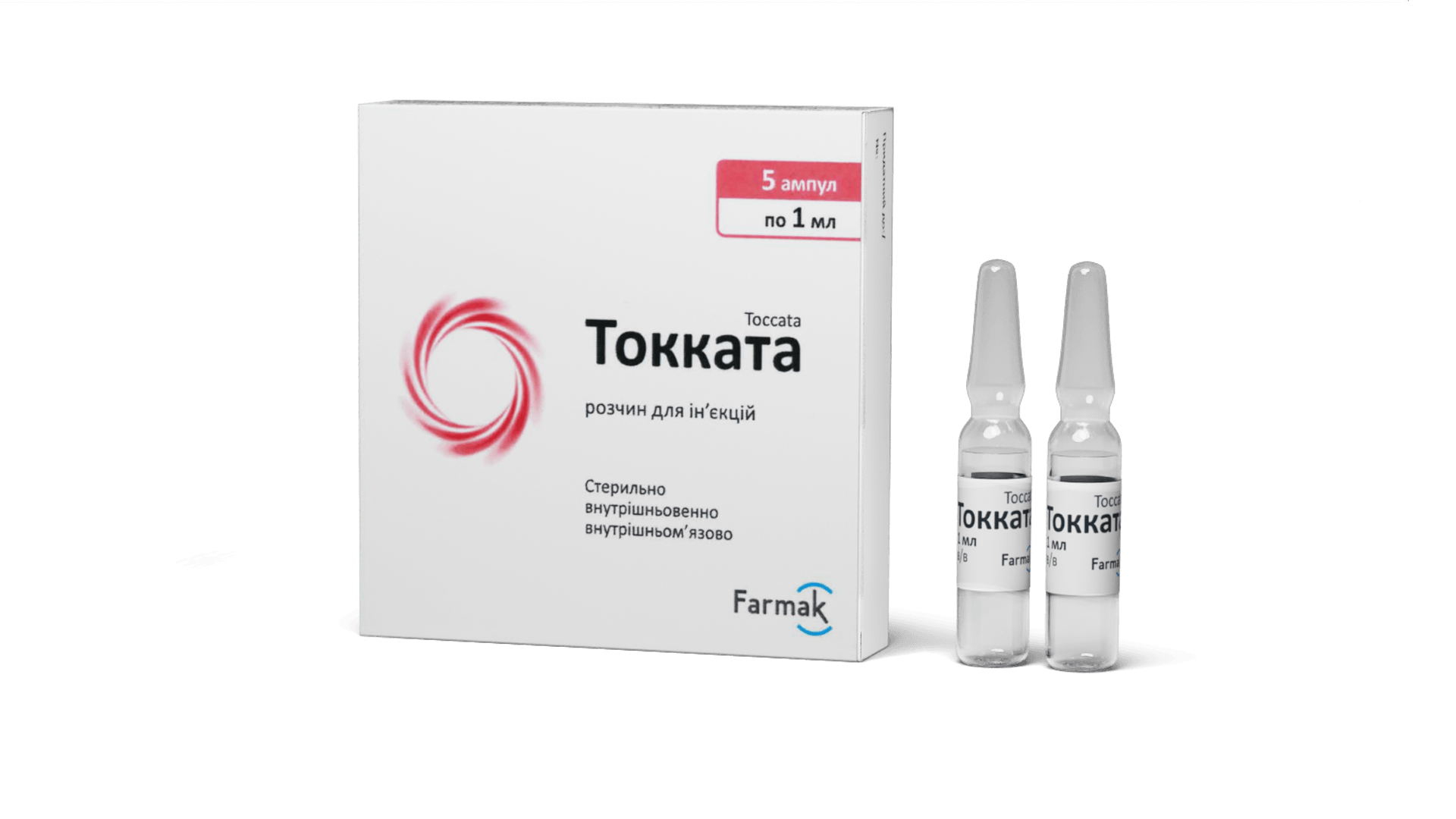 Токката (розчин для ін’єкцій) (3)