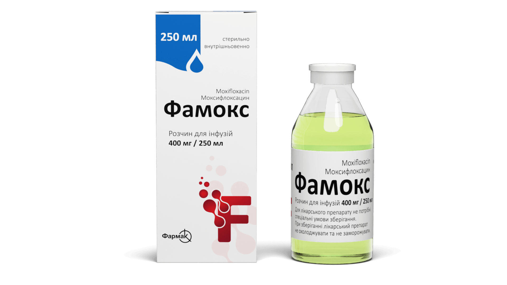 Фамокс (2)