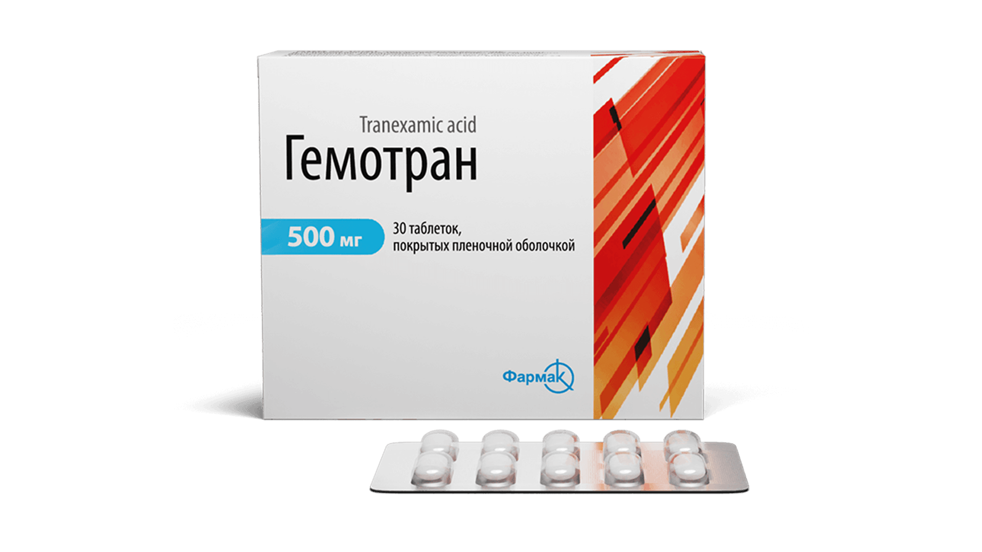 Гемотран (таблетки) (2)