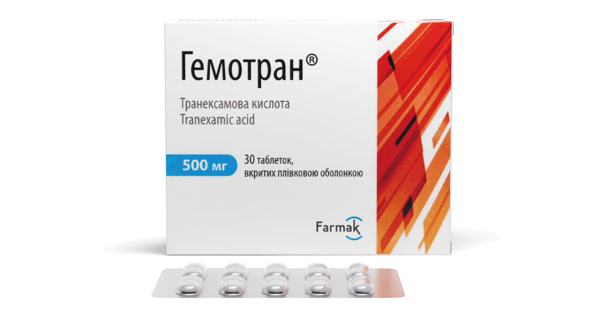 Гемотран (таблетки) (2)