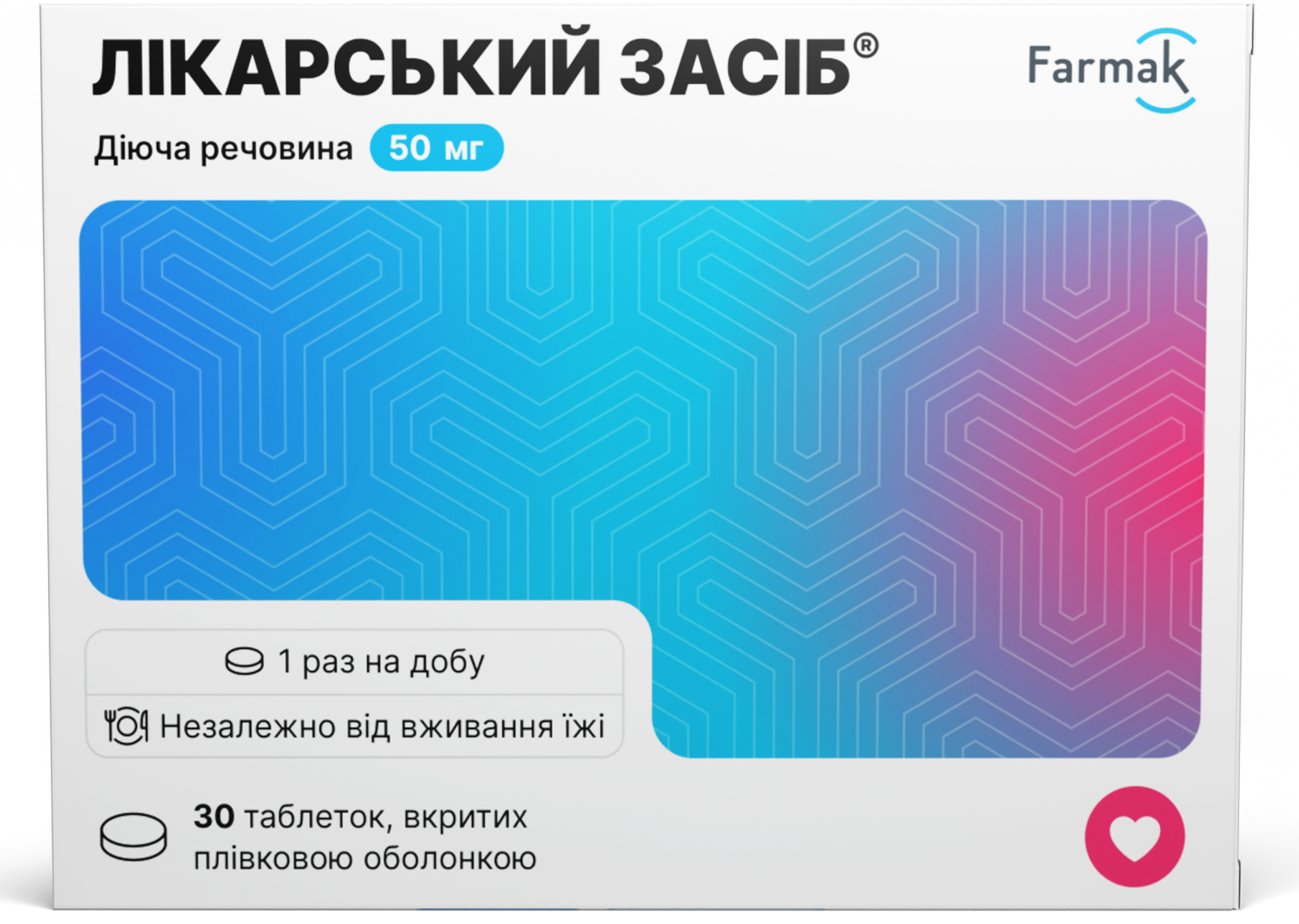 3_LZ_front_3d 1