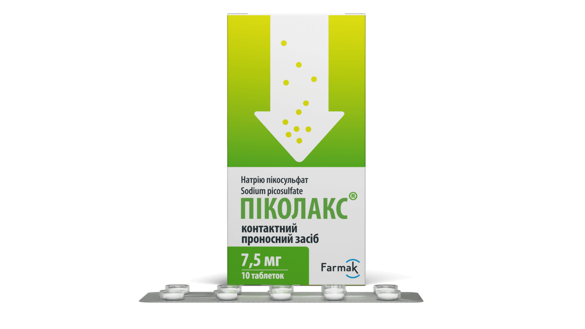 Піколакс® (таблетки) (2)