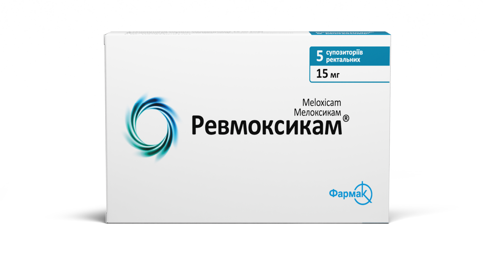 Ревмоксикам® (супозиторії) (2)