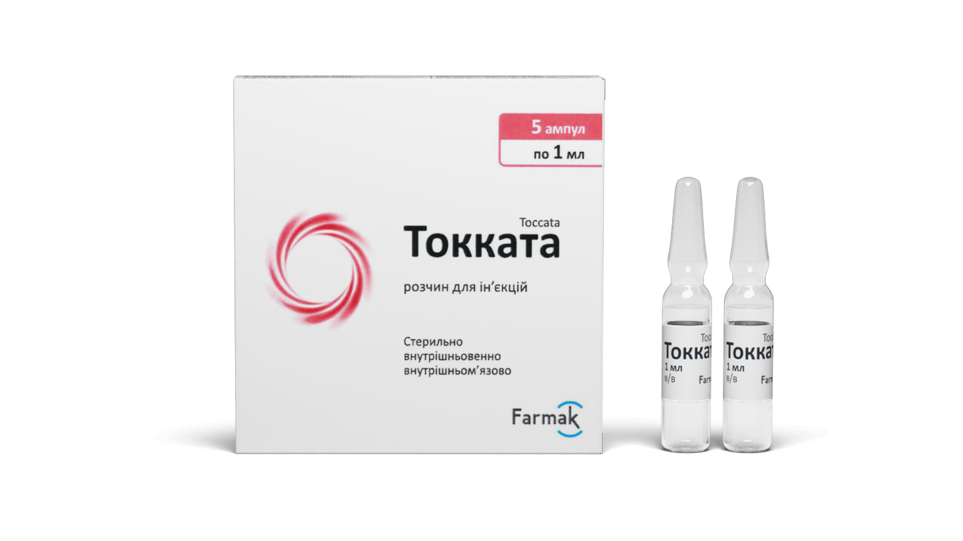 Токката (розчин для ін’єкцій) (2)