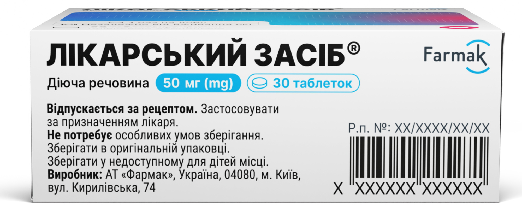 4_LZ_bottom_3d 1