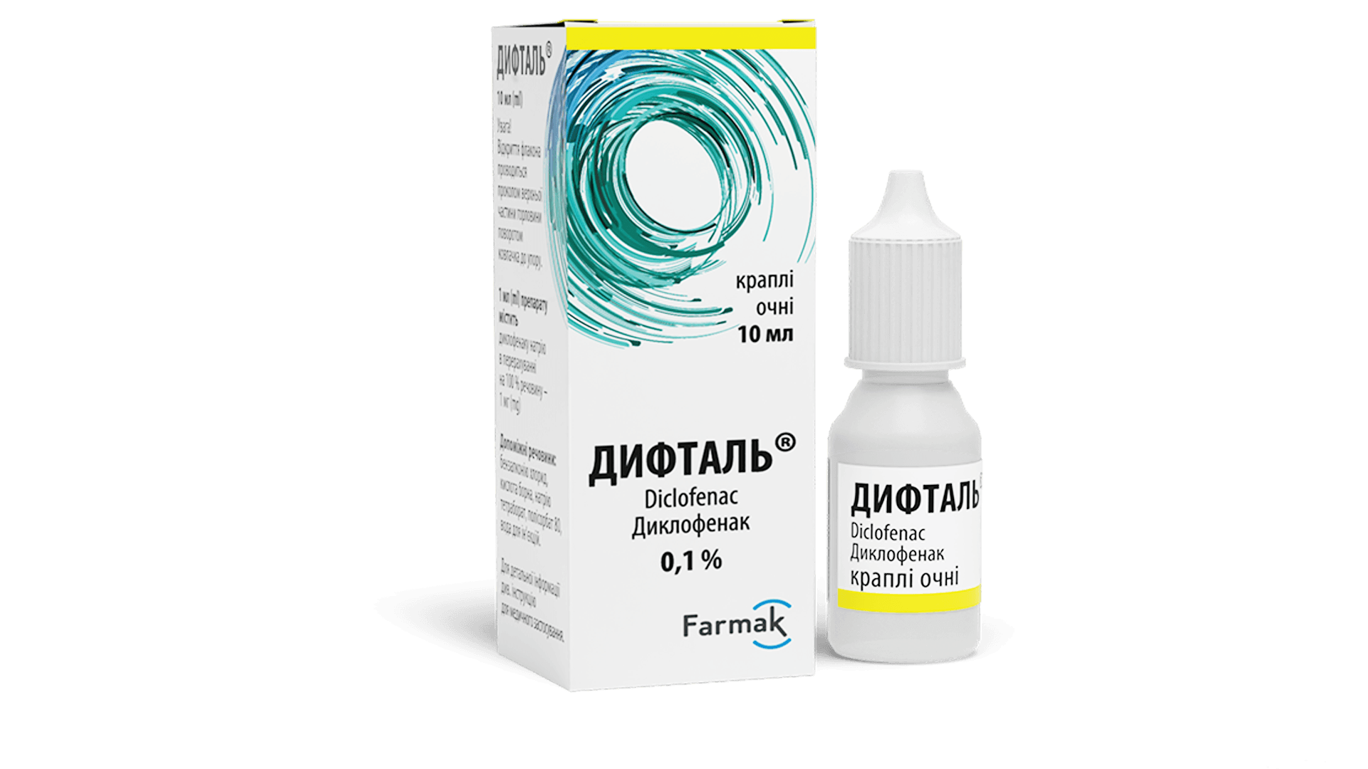 Дифталь® (1)