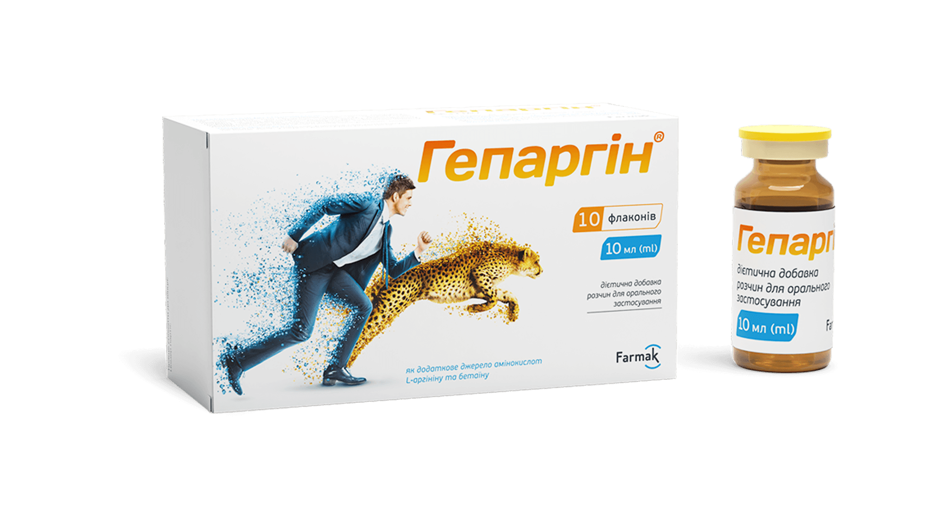 Гепаргін® у флаконах (1)
