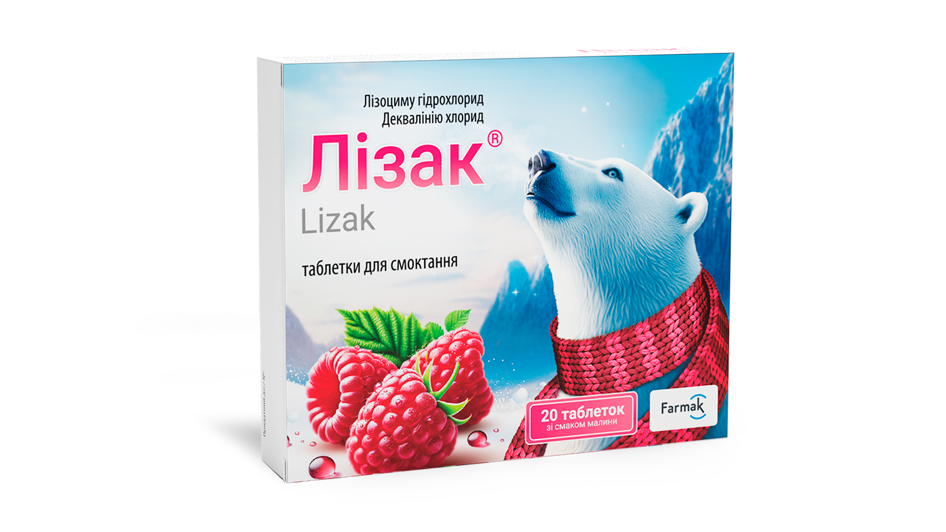 Лізак зі смаком малини (1)