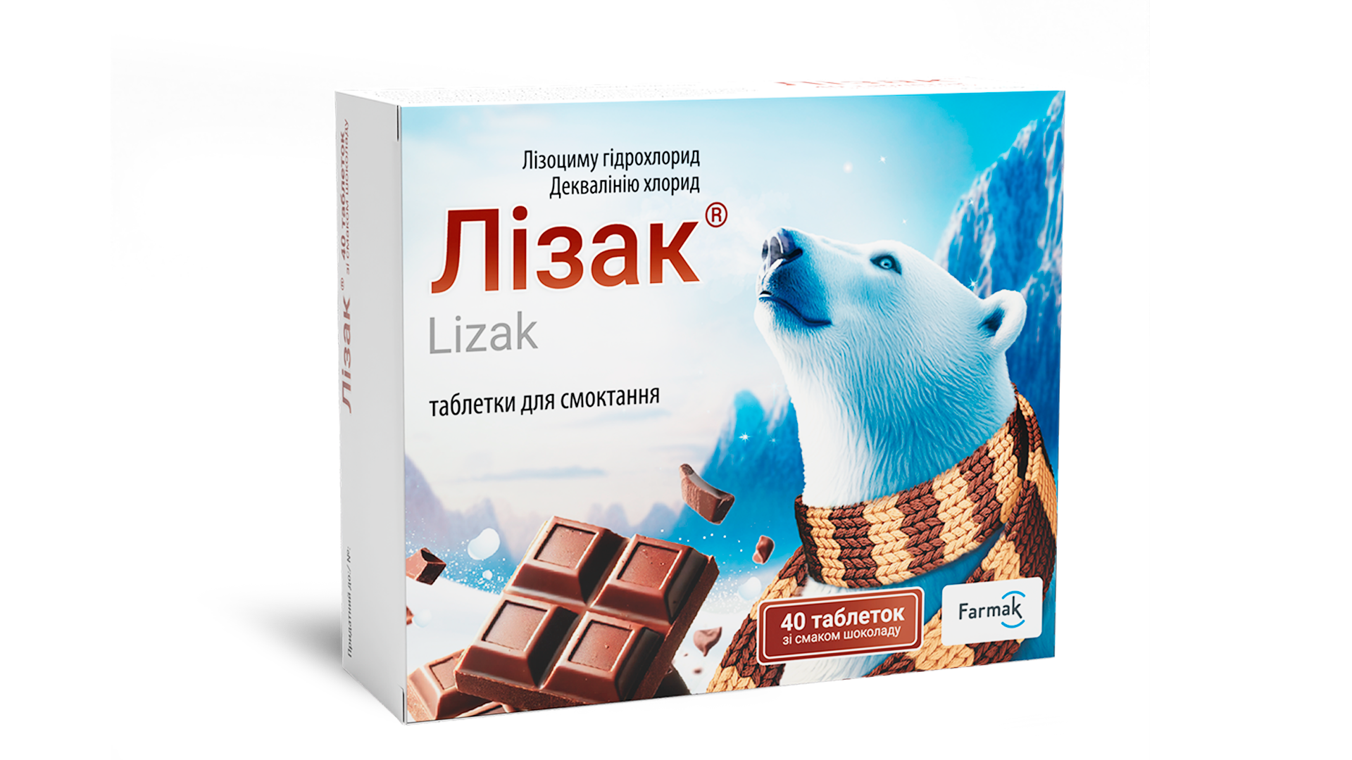 Лізак зі смаком шоколаду (1)