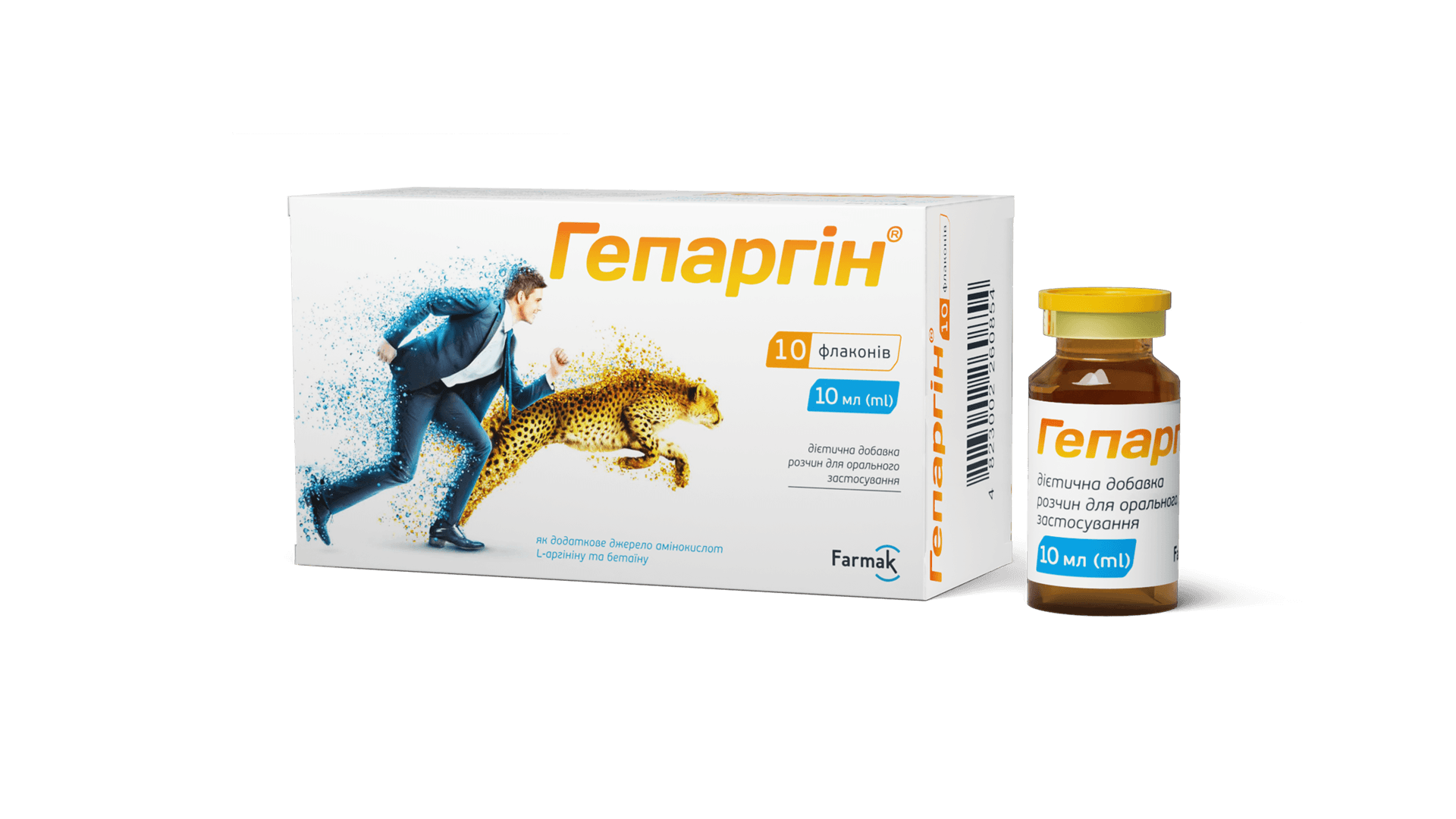 Гепаргін® у флаконах (3)
