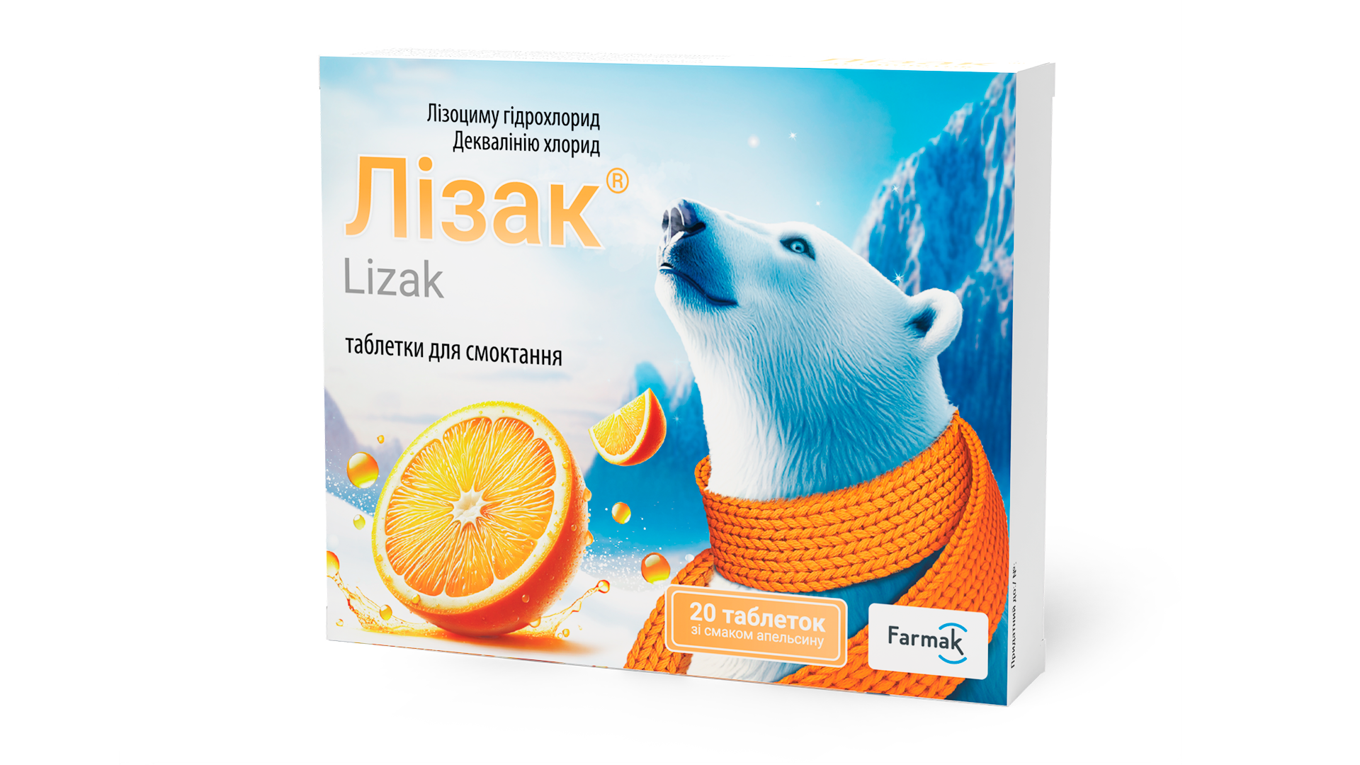 Лізак зі смаком апельсину (3)