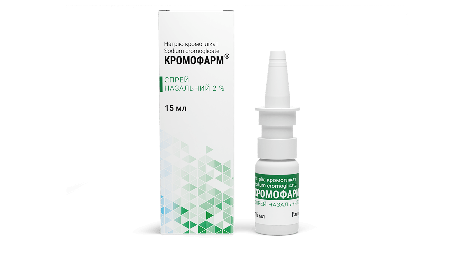 Кромофарм® (спрей) (2)
