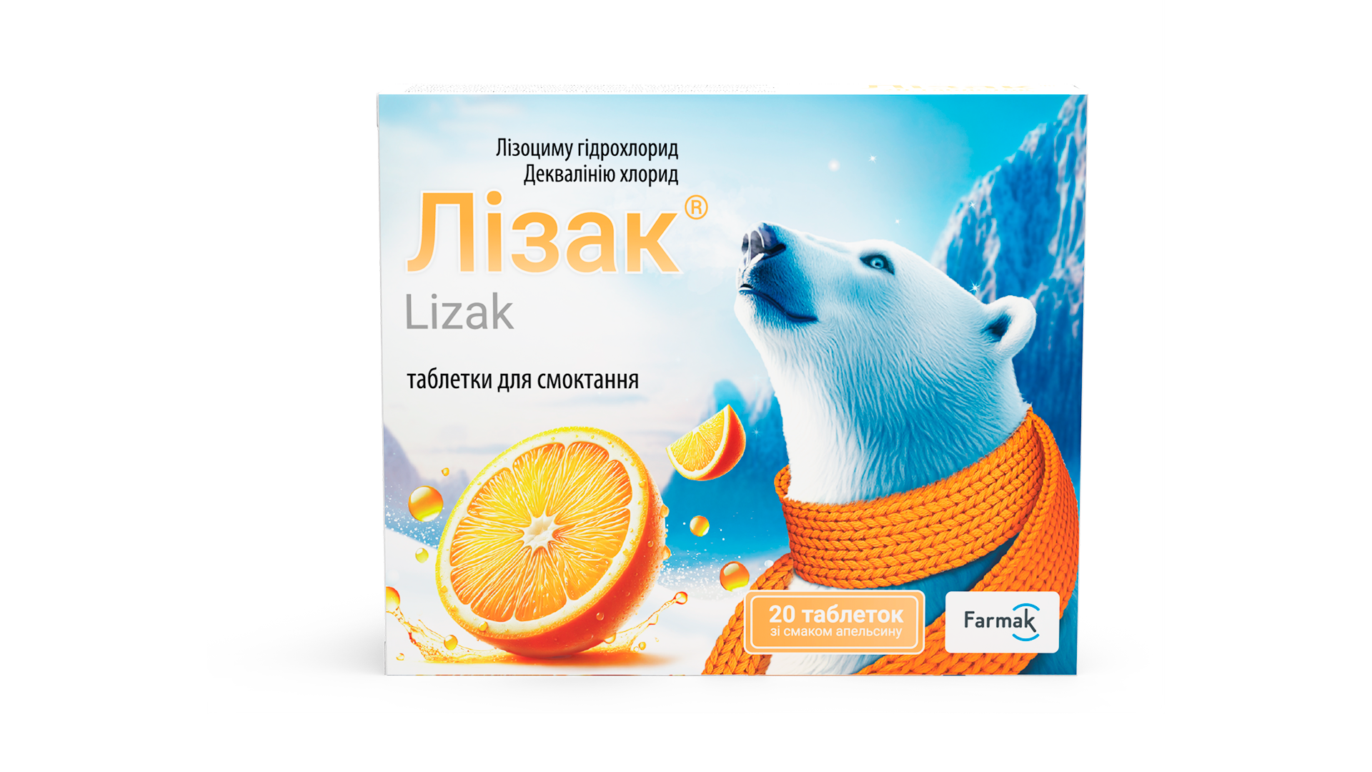 Лізак зі смаком апельсину (2)