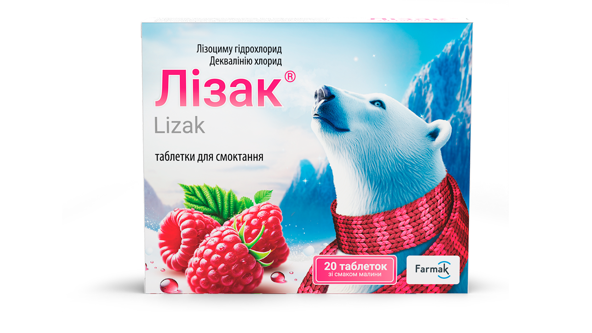 Лізак зі смаком малини (2)