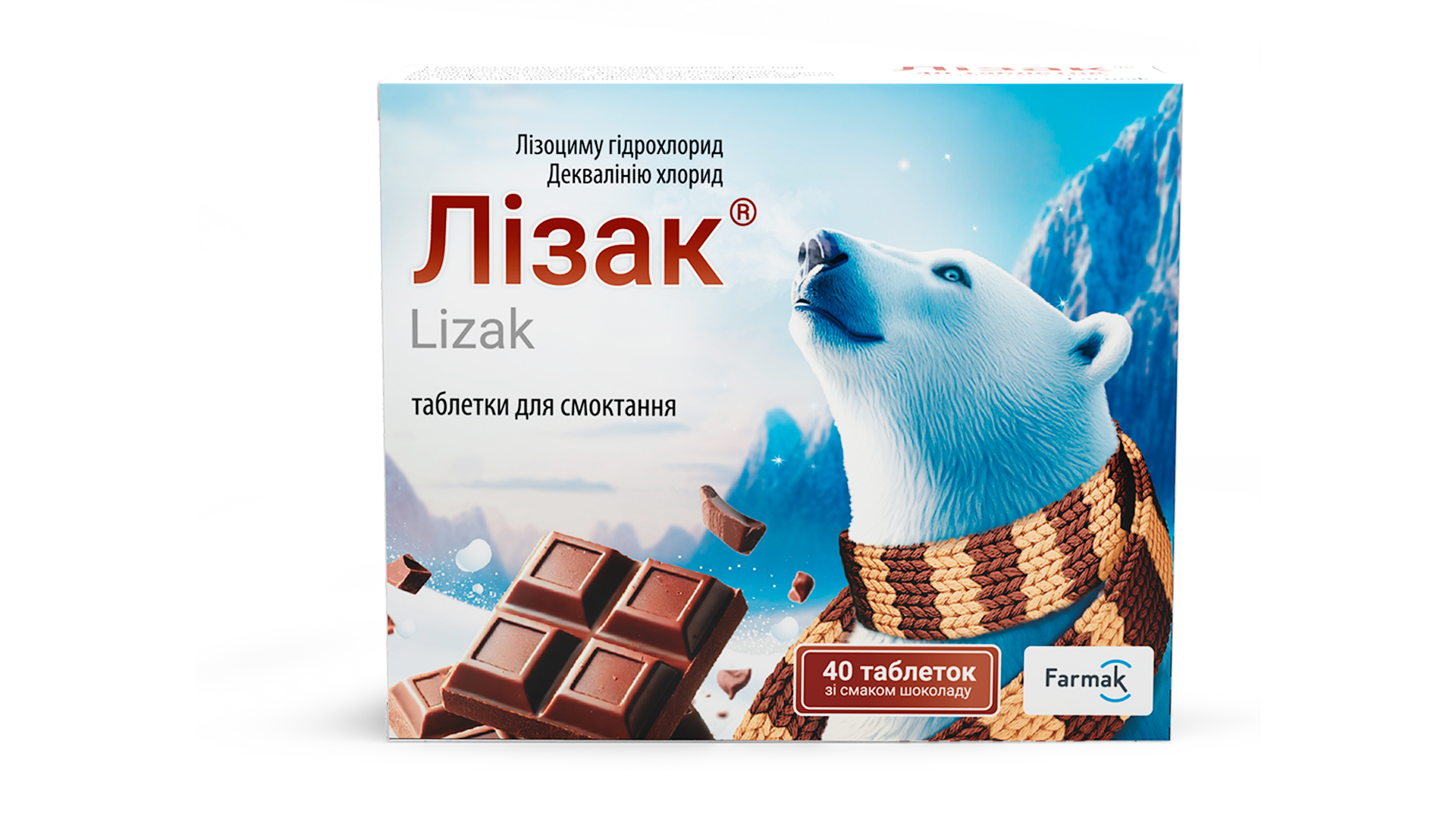 Лізак зі смаком шоколаду (2)