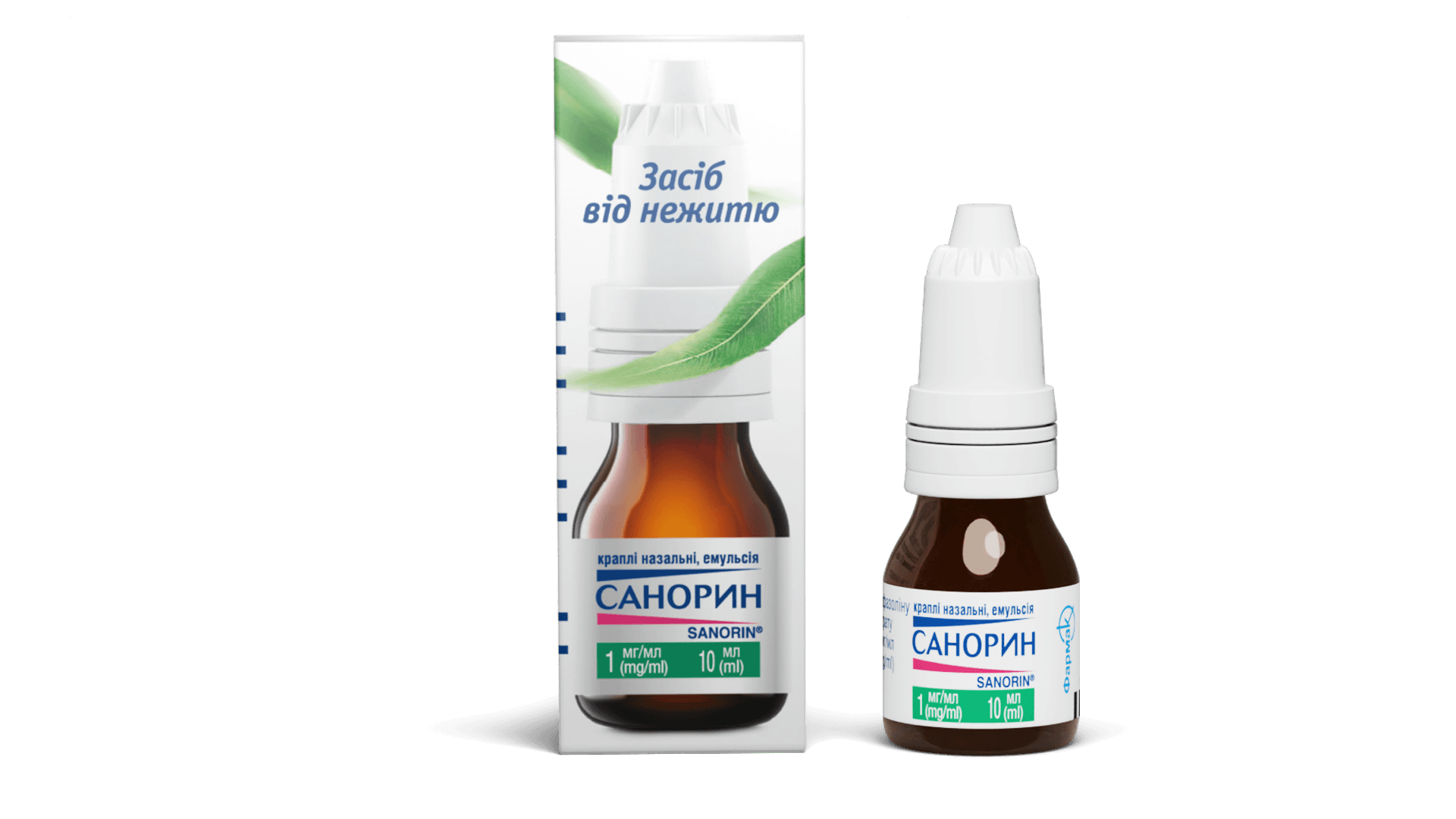 Санорин (краплі, емульсія) (2)