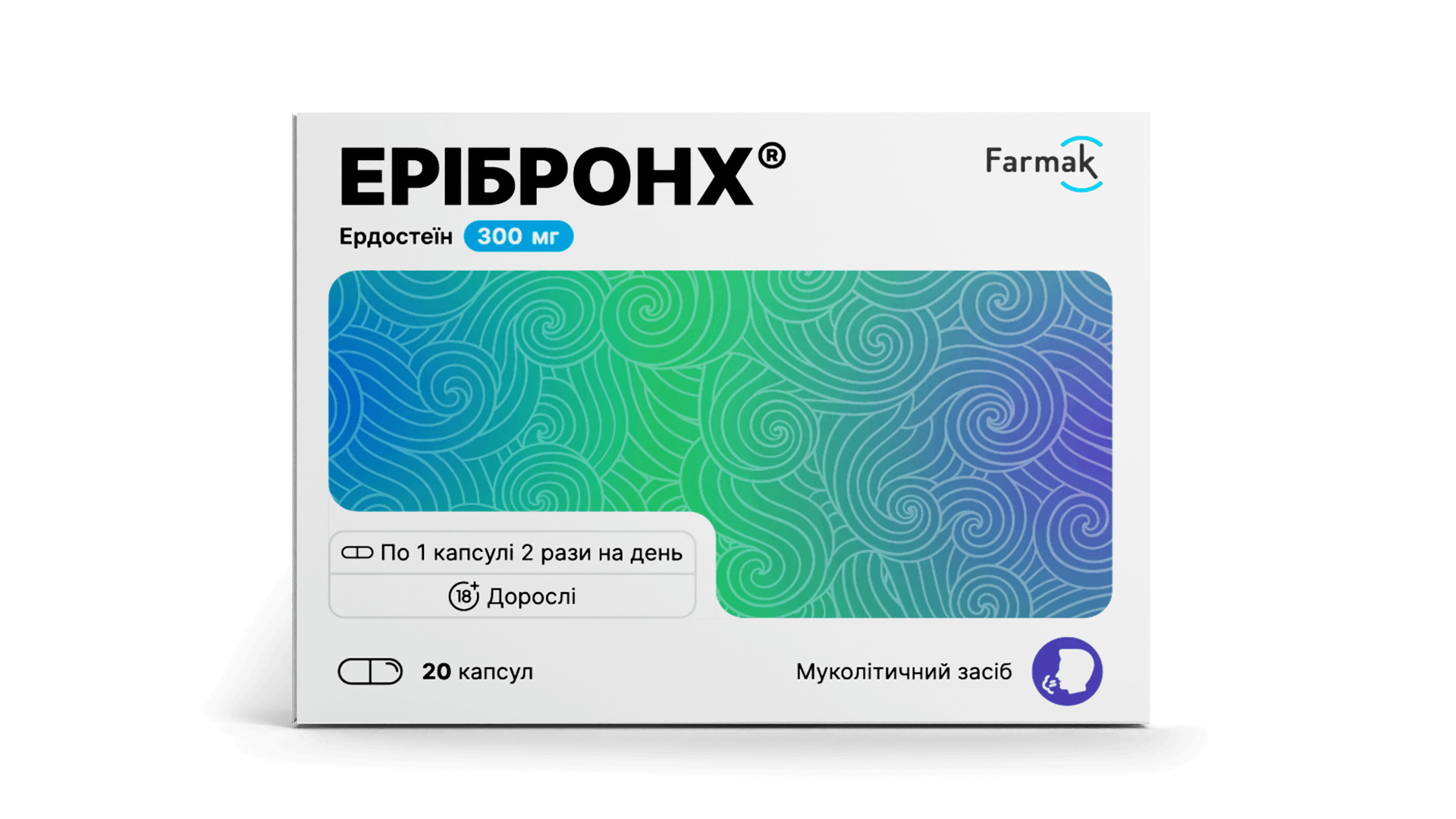 Ерібронх® (2)