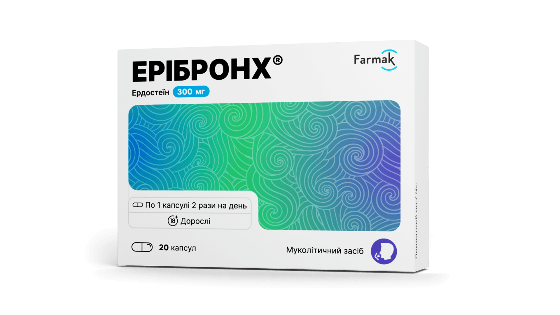 Ерібронх® (3)