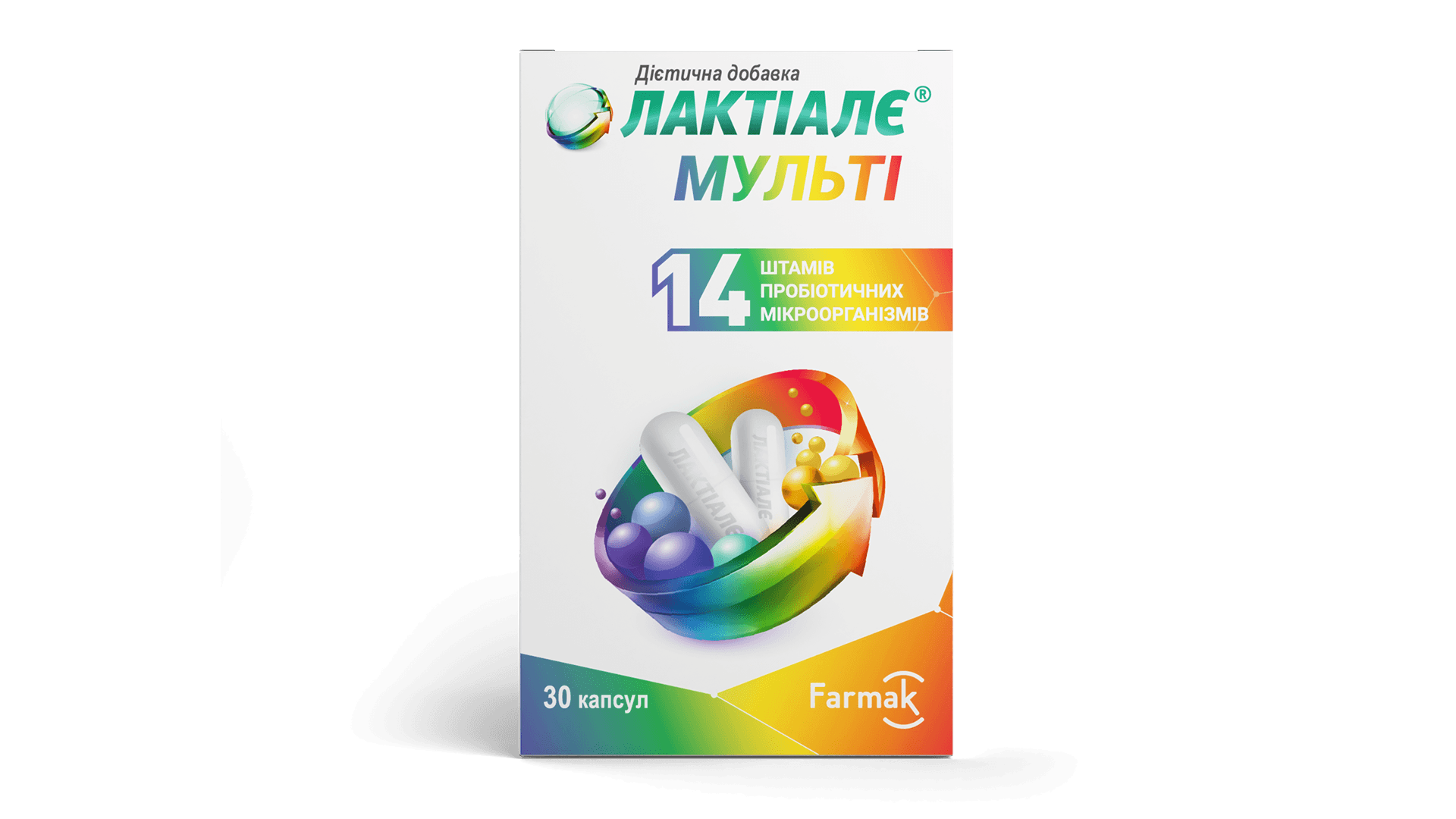 Лактіалє® Мульті (2)