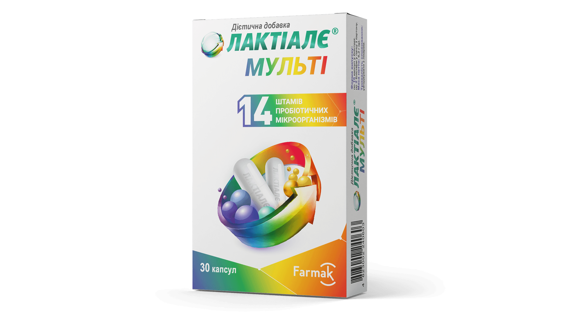 Лактіалє® Мульті (3)