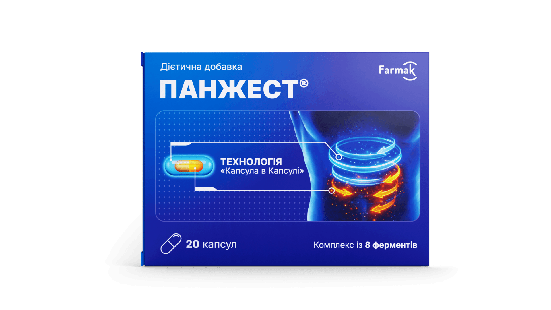 Панжест® (2)