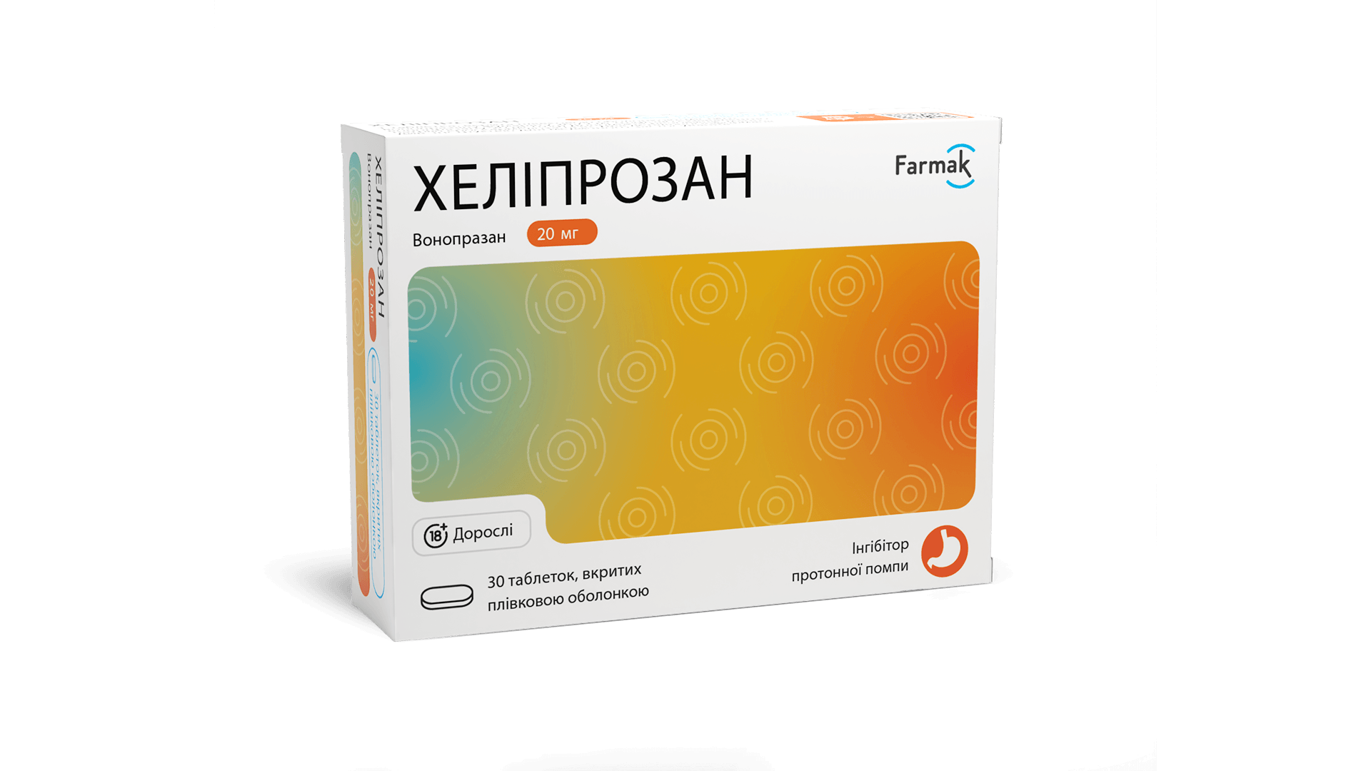 Хеліпрозан 20 мг (1)