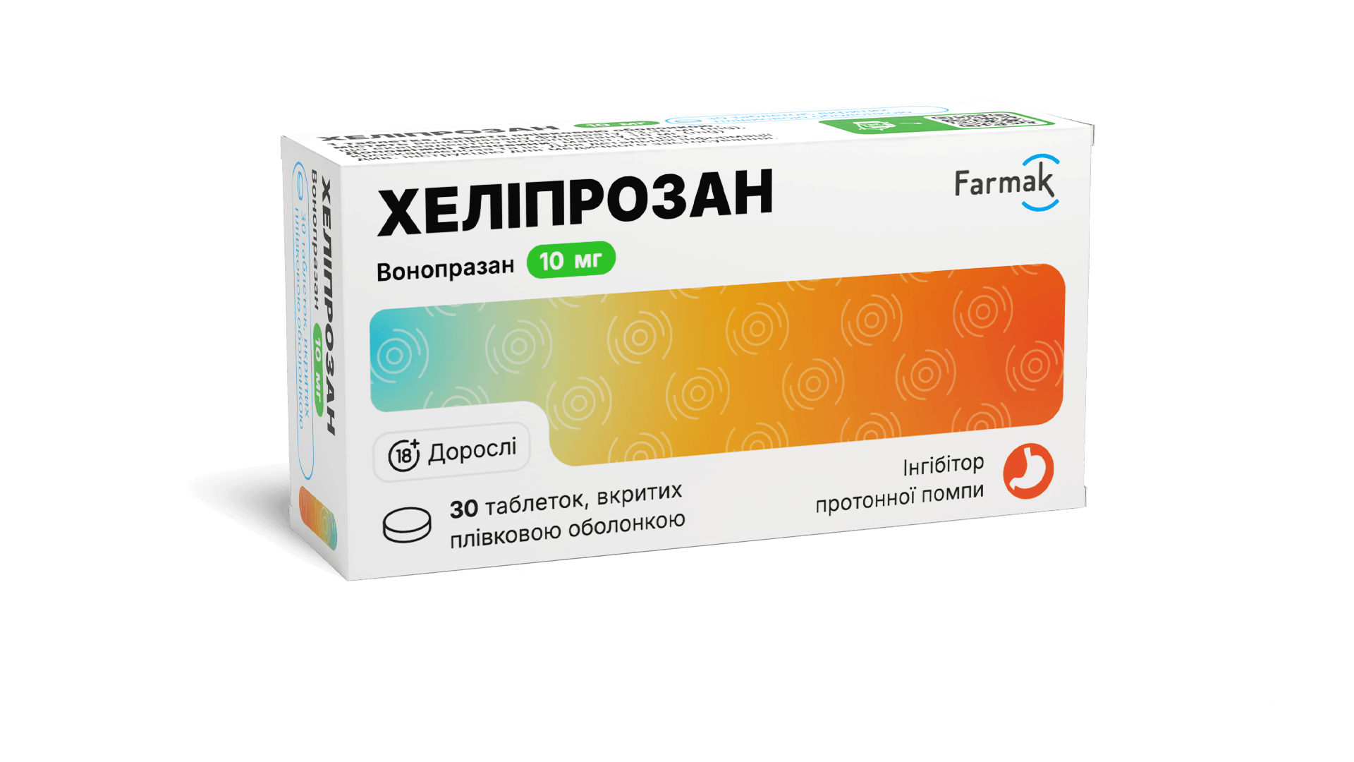 Хеліпрозан 10 мг (1)