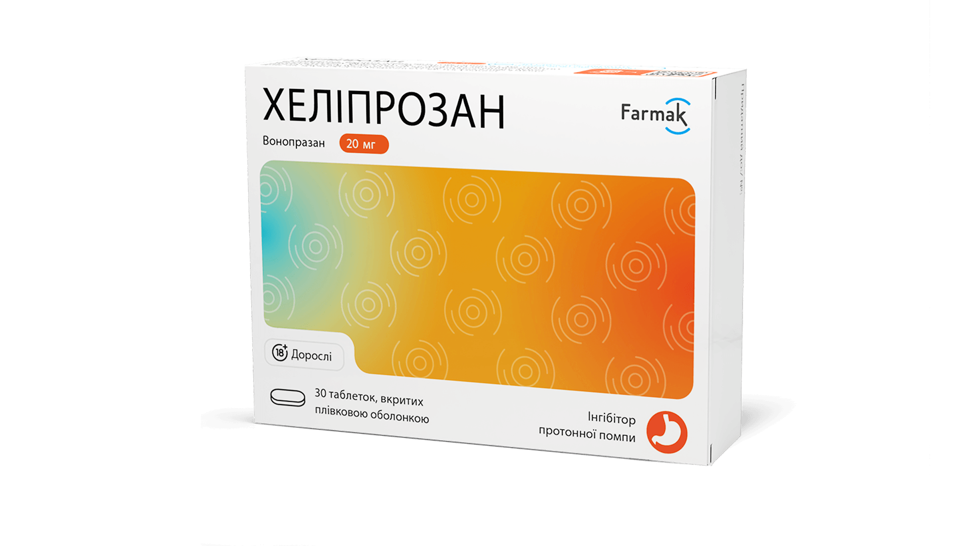 Хеліпрозан 20 мг (3)