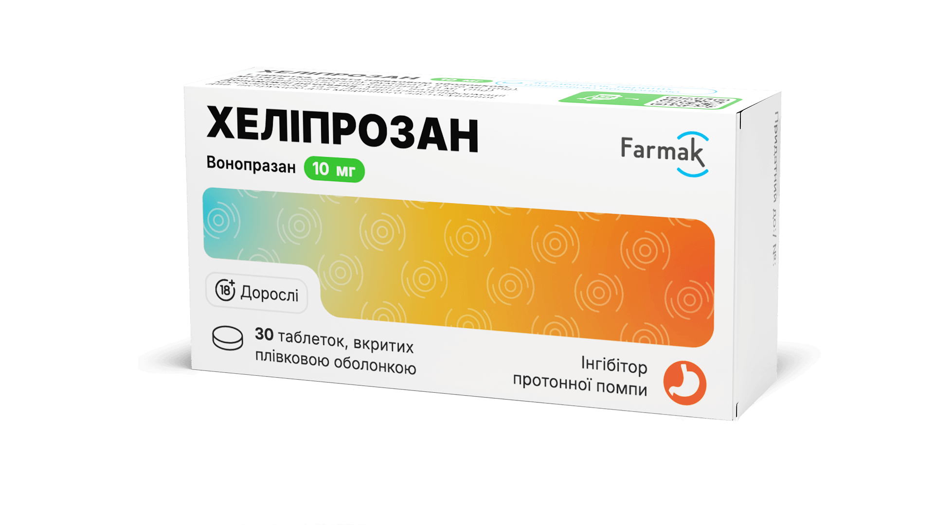 Хеліпрозан 10 мг (3)