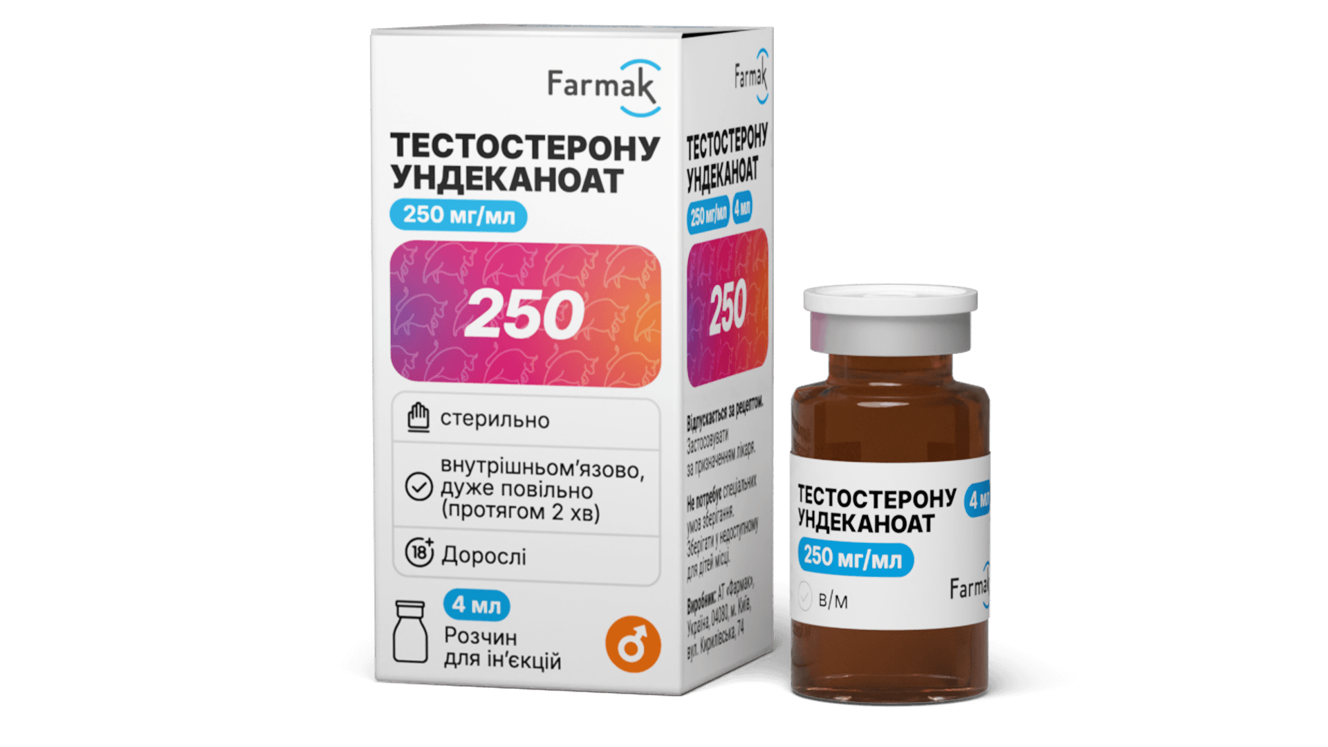 Тестостерону Ундеканоат (3)