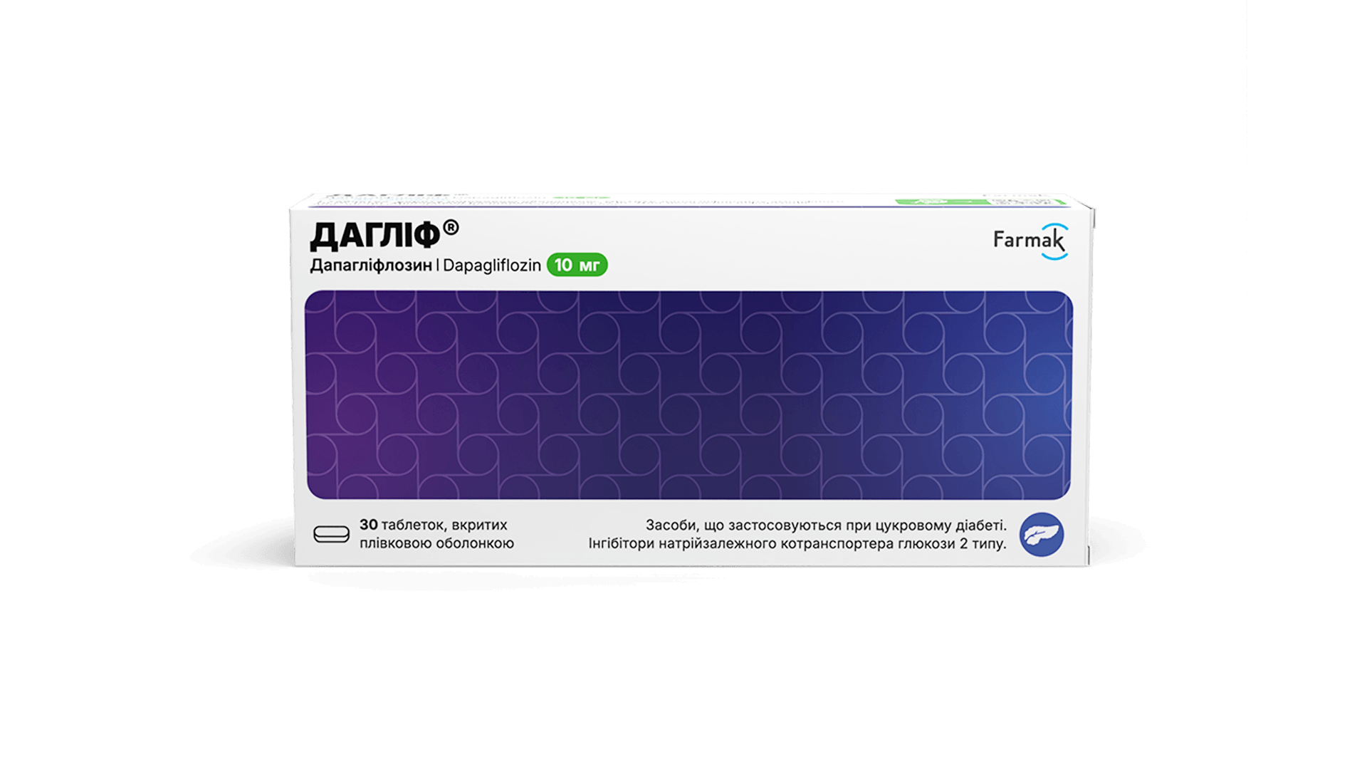 Дагліф® (2)