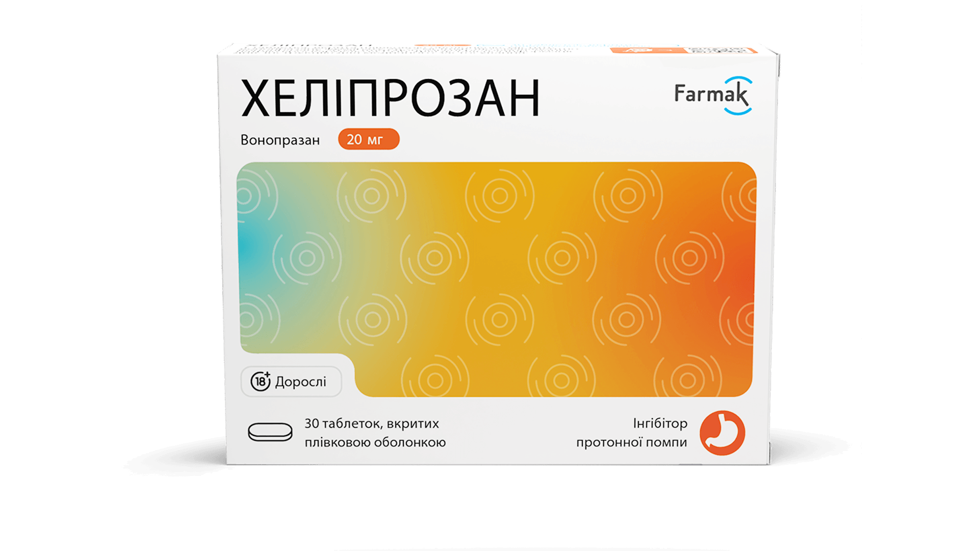 Хеліпрозан 20 мг (2)