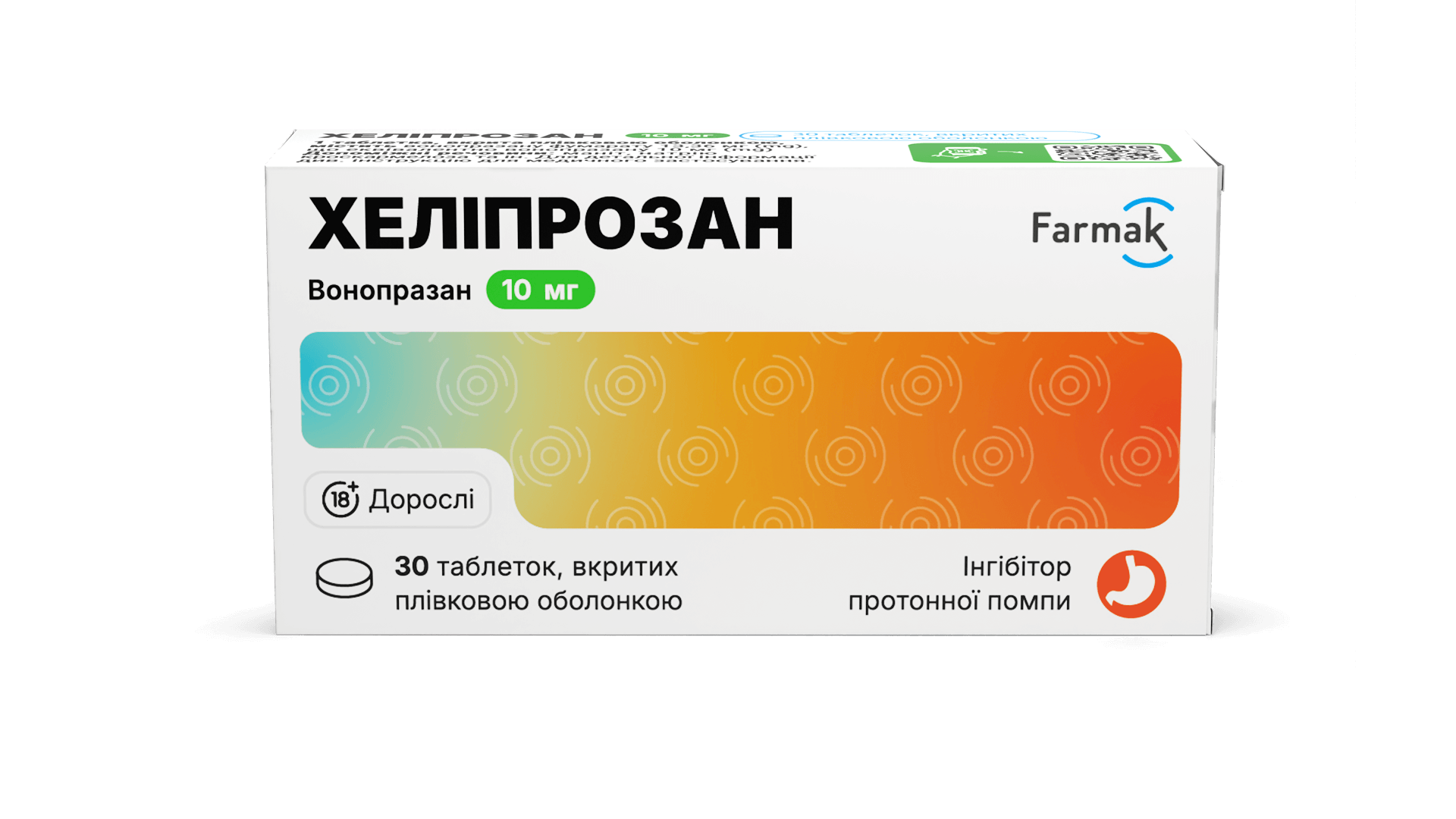 Хеліпрозан 10 мг (2)
