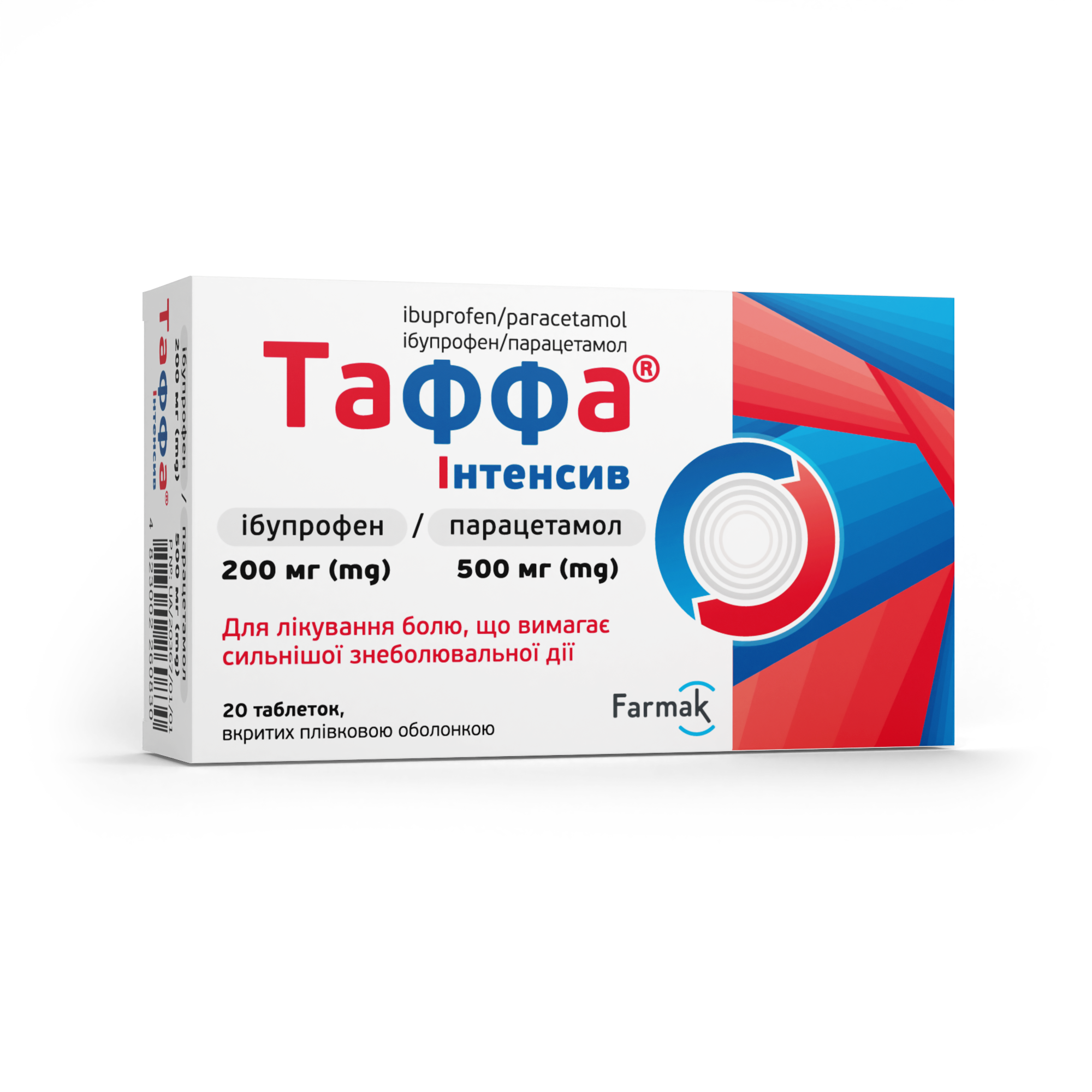 Таффа® Інтенсив (1)