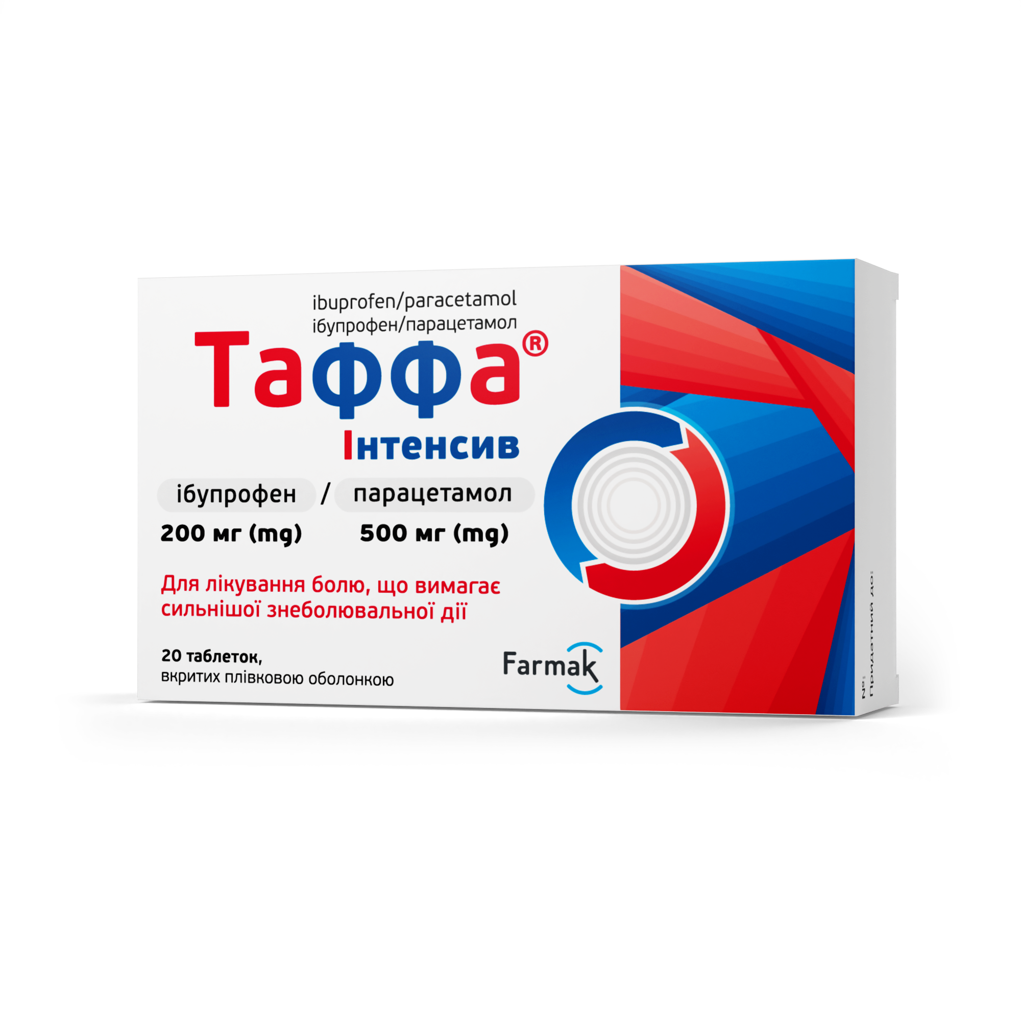 Таффа® Інтенсив (3)